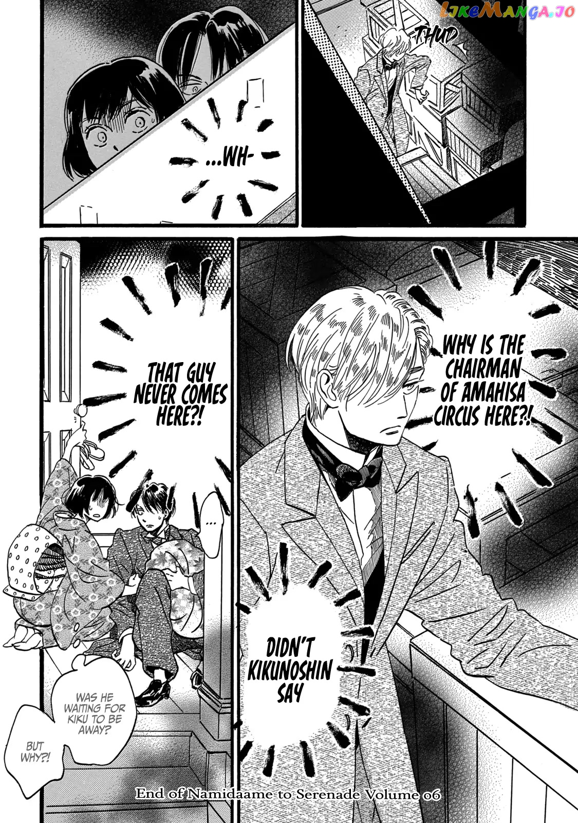 The Rain Of Teardrops And Serenade chapter 33 - page 33