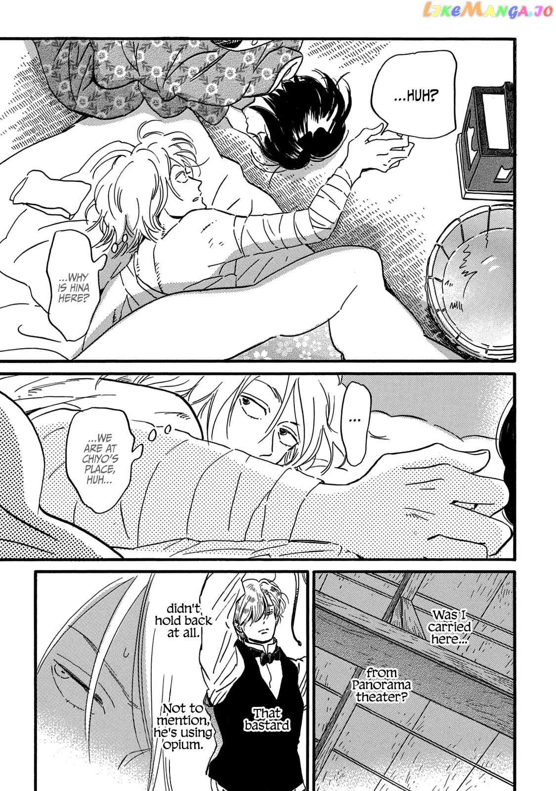 The Rain Of Teardrops And Serenade chapter 33 - page 5