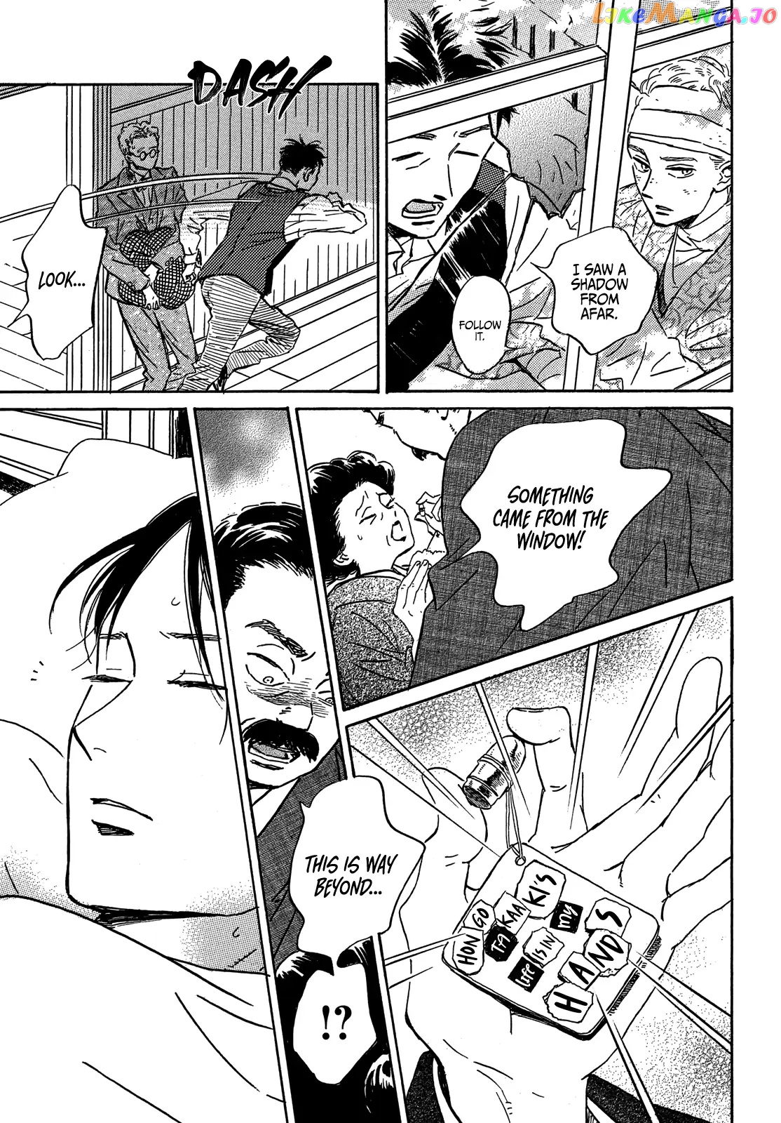 The Rain Of Teardrops And Serenade chapter 50 - page 21