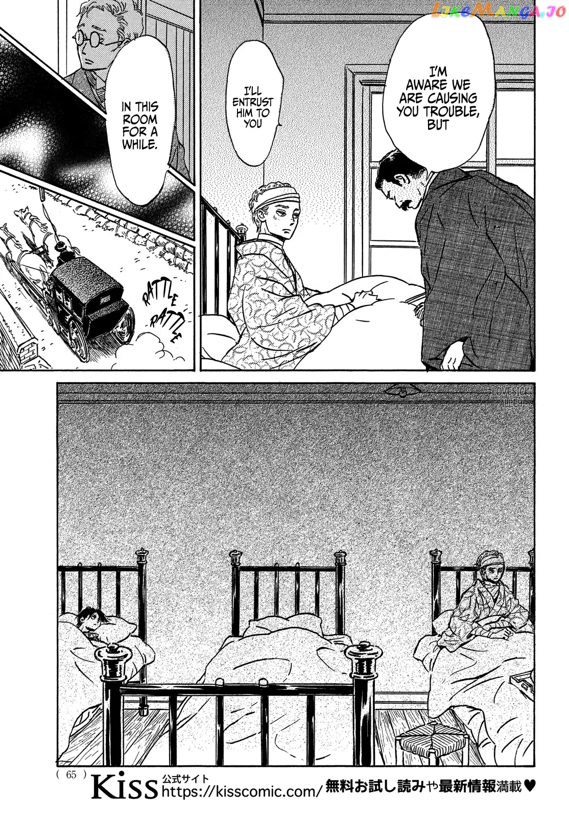 The Rain Of Teardrops And Serenade chapter 50 - page 28