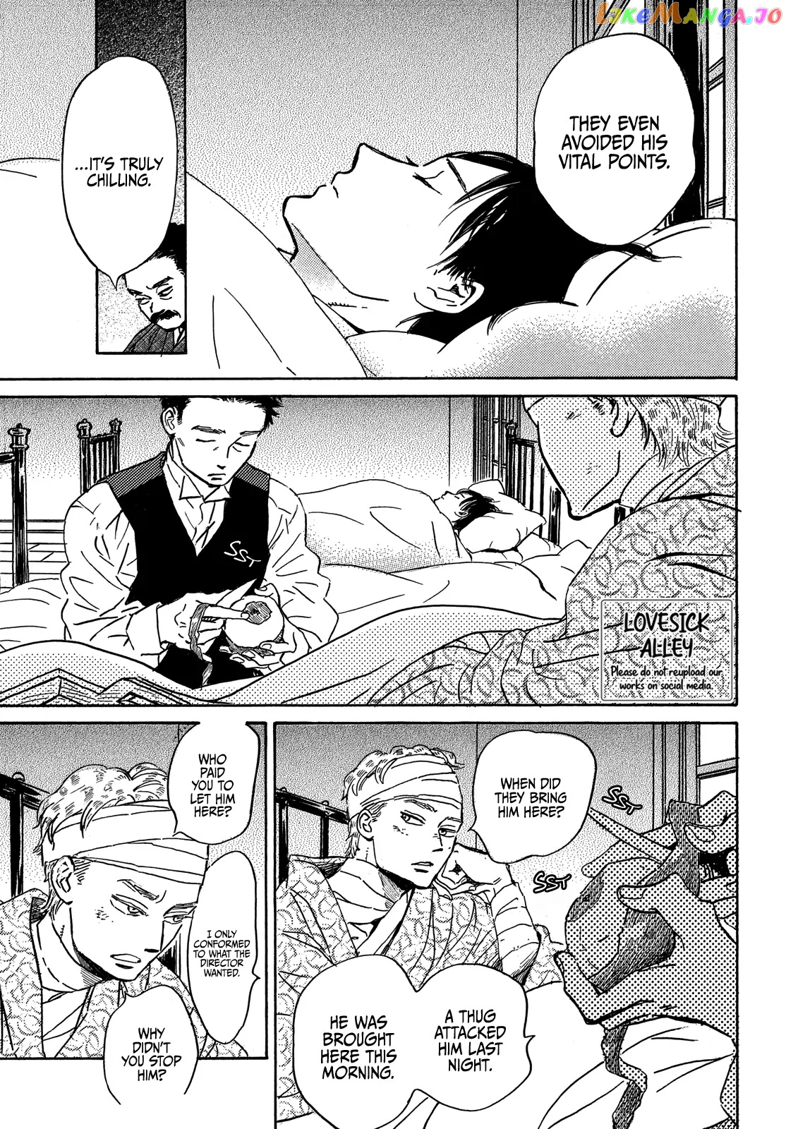 The Rain Of Teardrops And Serenade chapter 50 - page 5