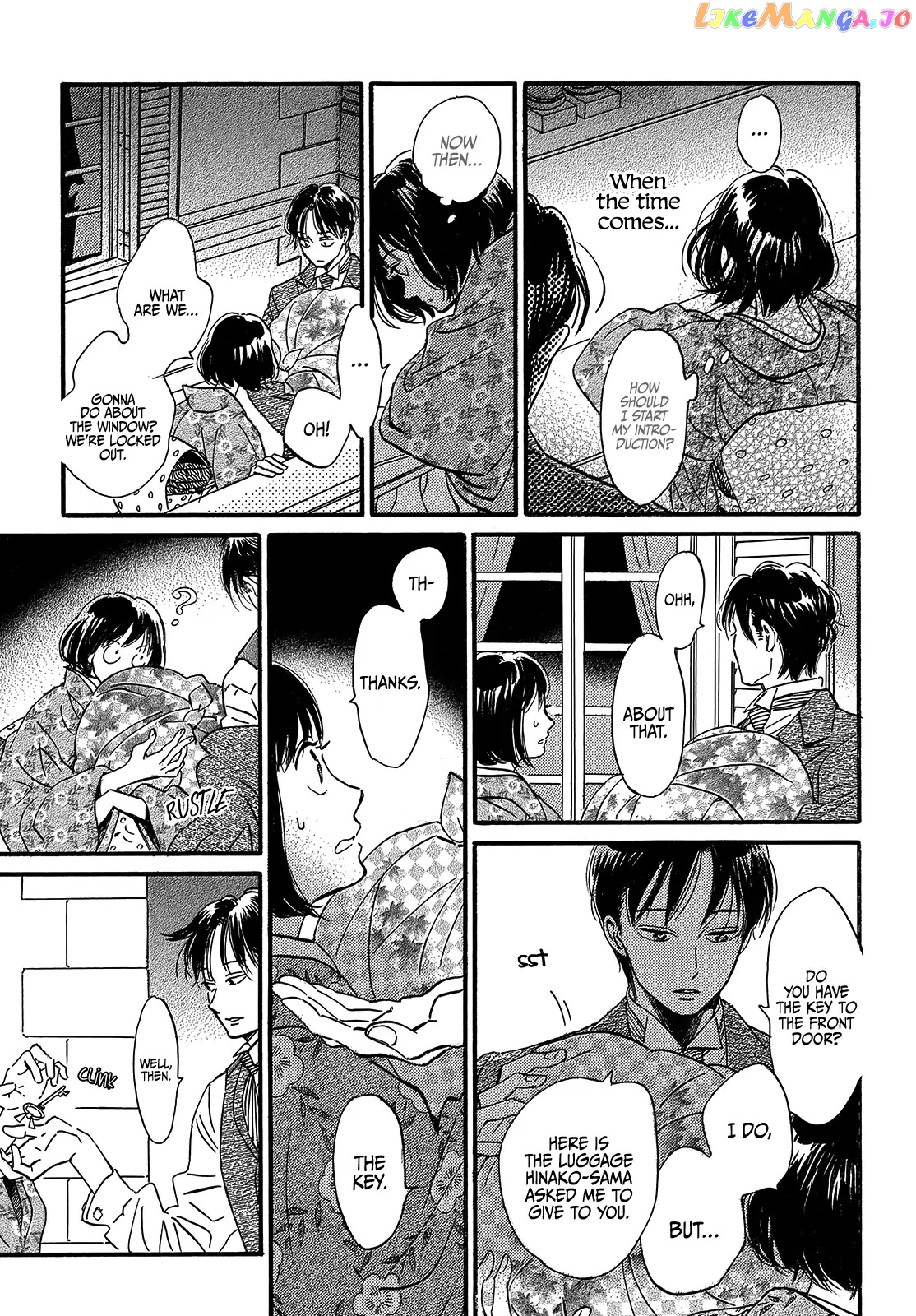 The Rain Of Teardrops And Serenade chapter 34 - page 20