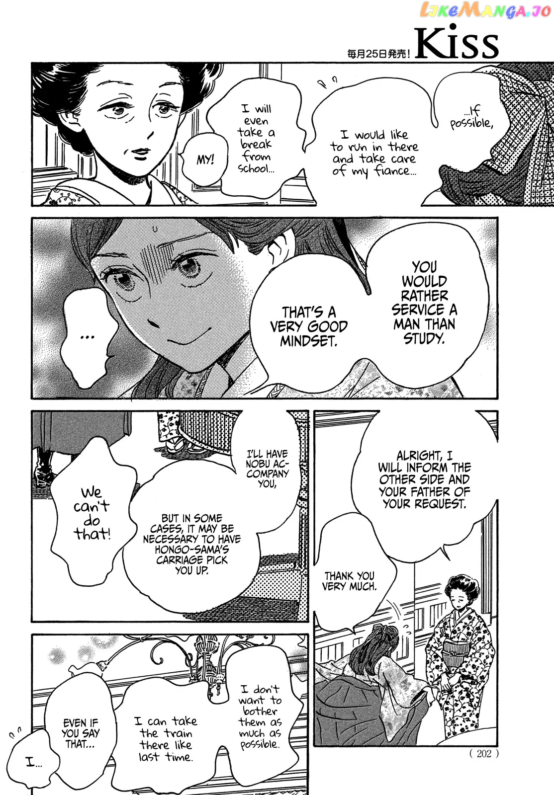 The Rain Of Teardrops And Serenade chapter 51 - page 6