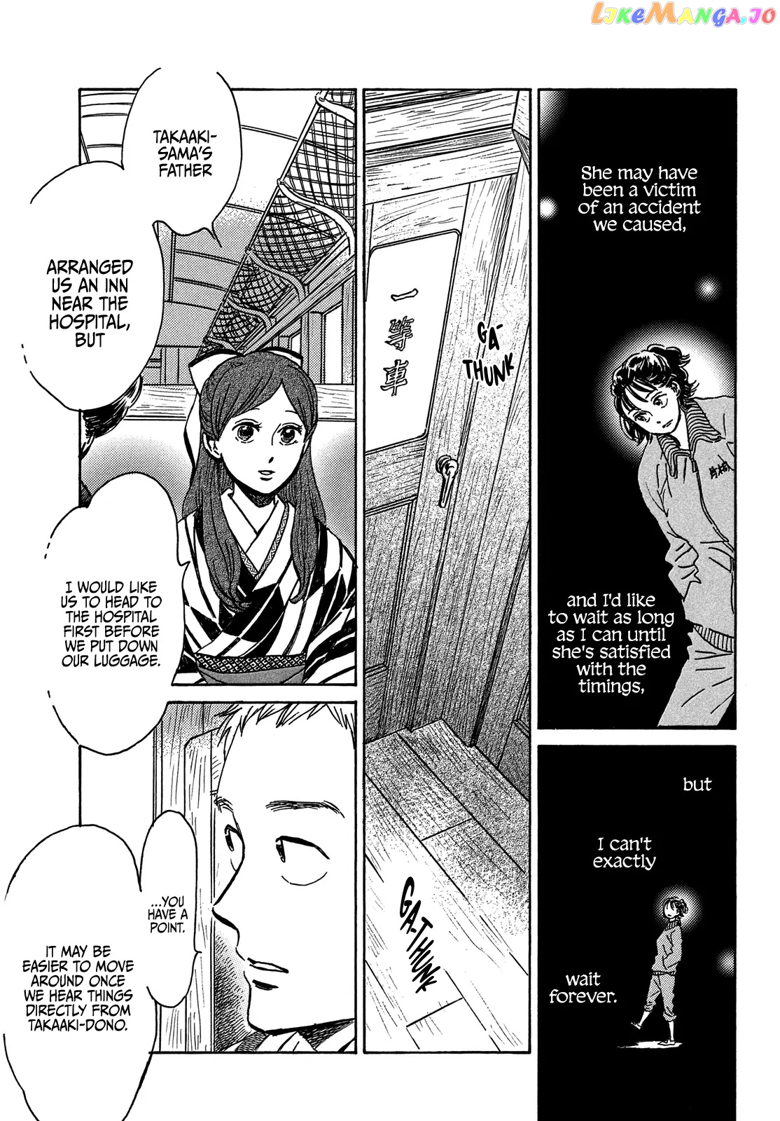 The Rain Of Teardrops And Serenade chapter 51 - page 9