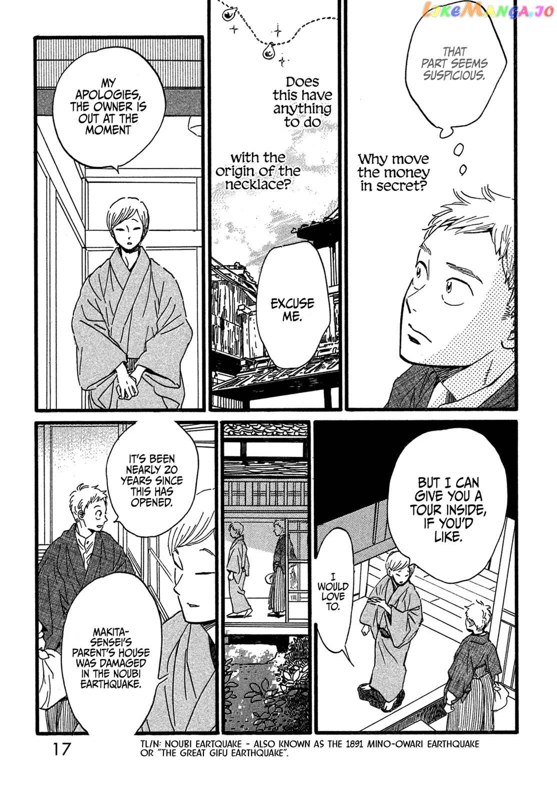 The Rain Of Teardrops And Serenade chapter 24 - page 16
