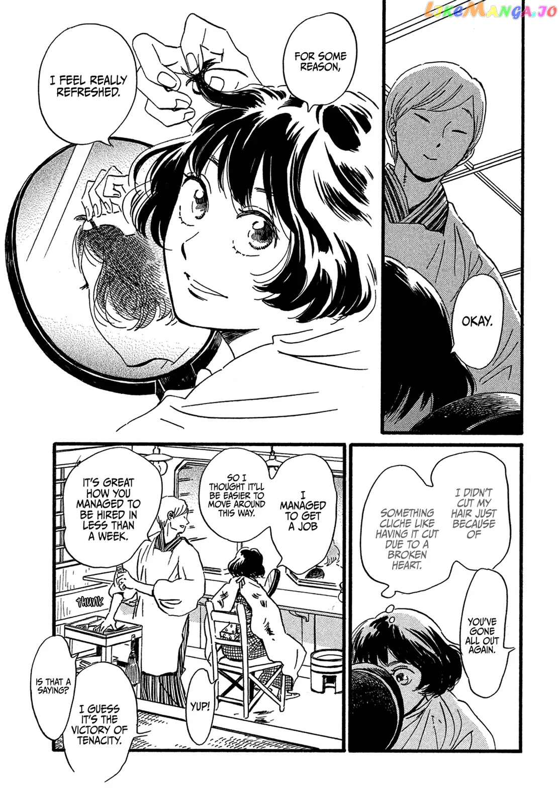 The Rain Of Teardrops And Serenade chapter 24 - page 32