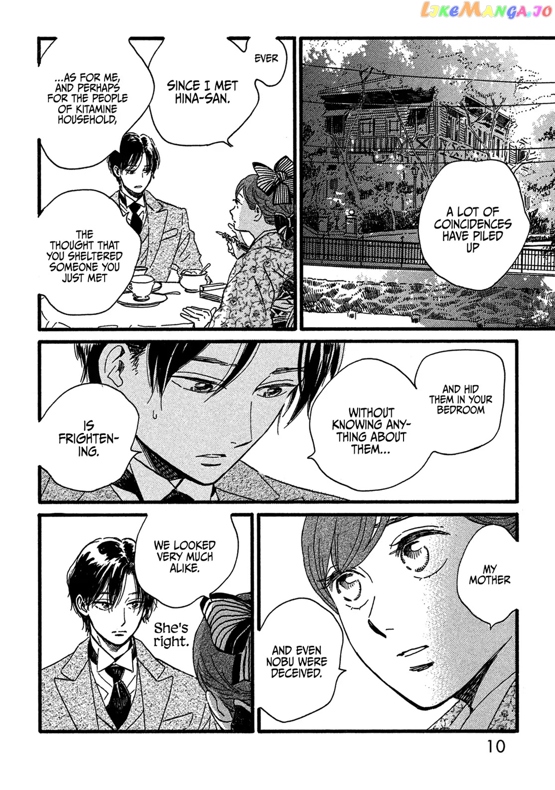 The Rain Of Teardrops And Serenade chapter 24 - page 9