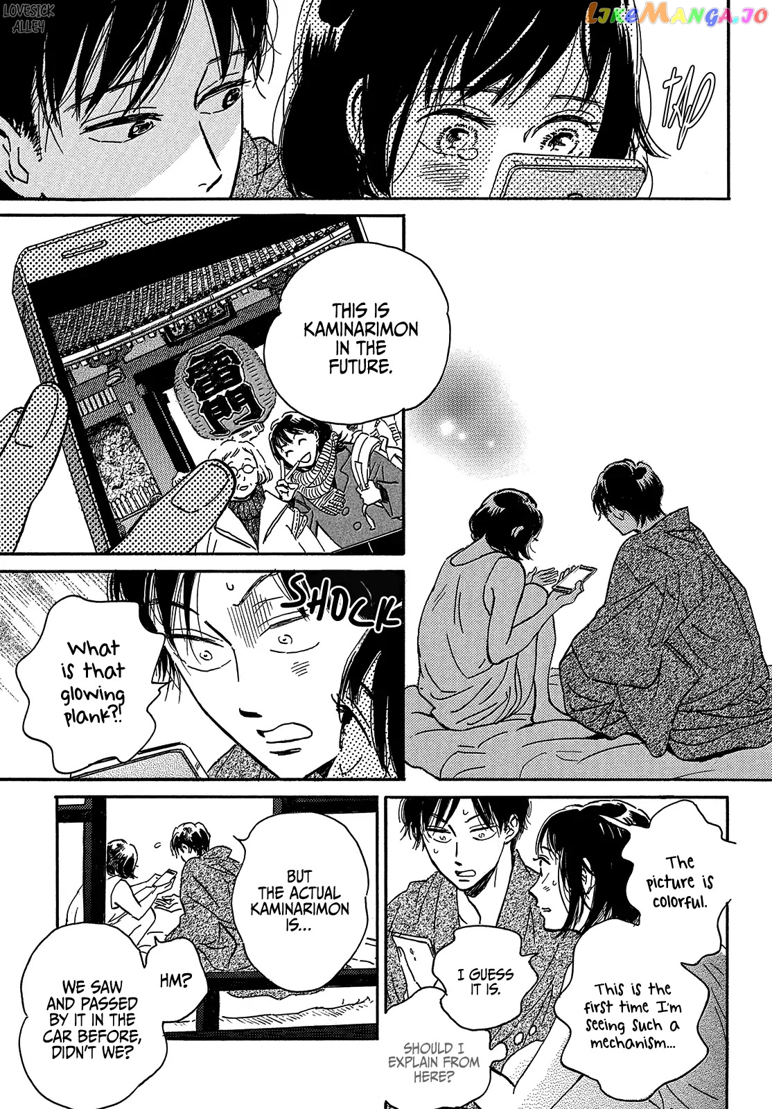 The Rain Of Teardrops And Serenade chapter 43 - page 33
