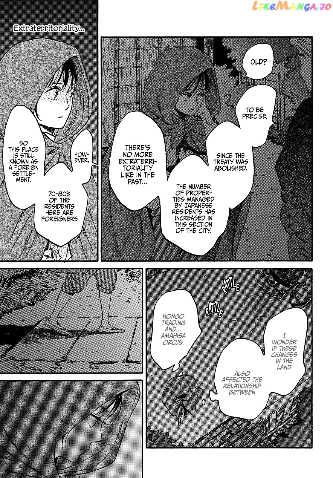 The Rain Of Teardrops And Serenade chapter 43 - page 7