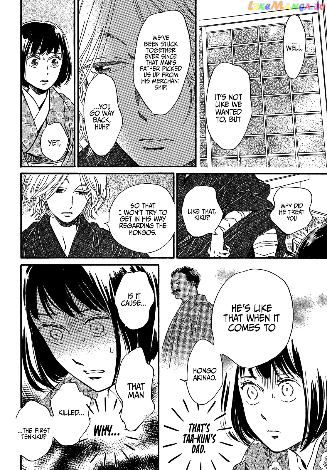 The Rain Of Teardrops And Serenade chapter 35 - page 20