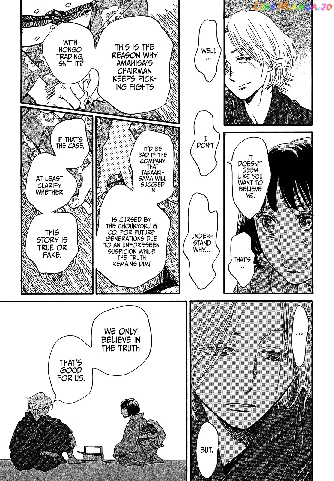 The Rain Of Teardrops And Serenade chapter 35 - page 21