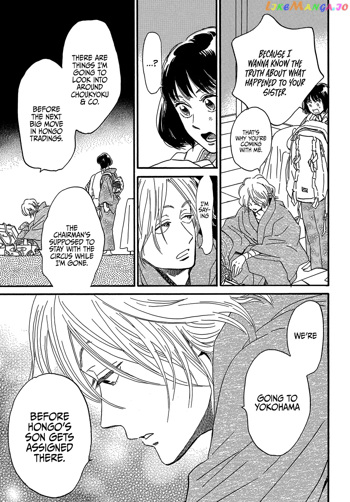 The Rain Of Teardrops And Serenade chapter 35 - page 33