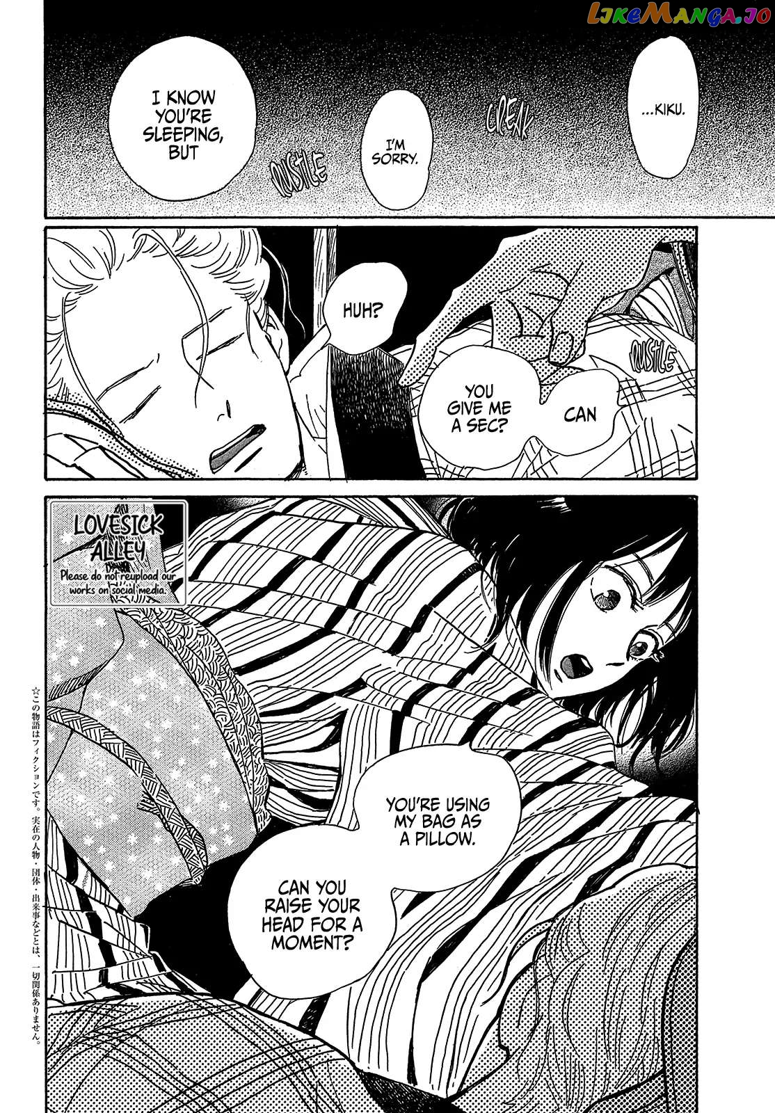The Rain Of Teardrops And Serenade chapter 52 - page 5