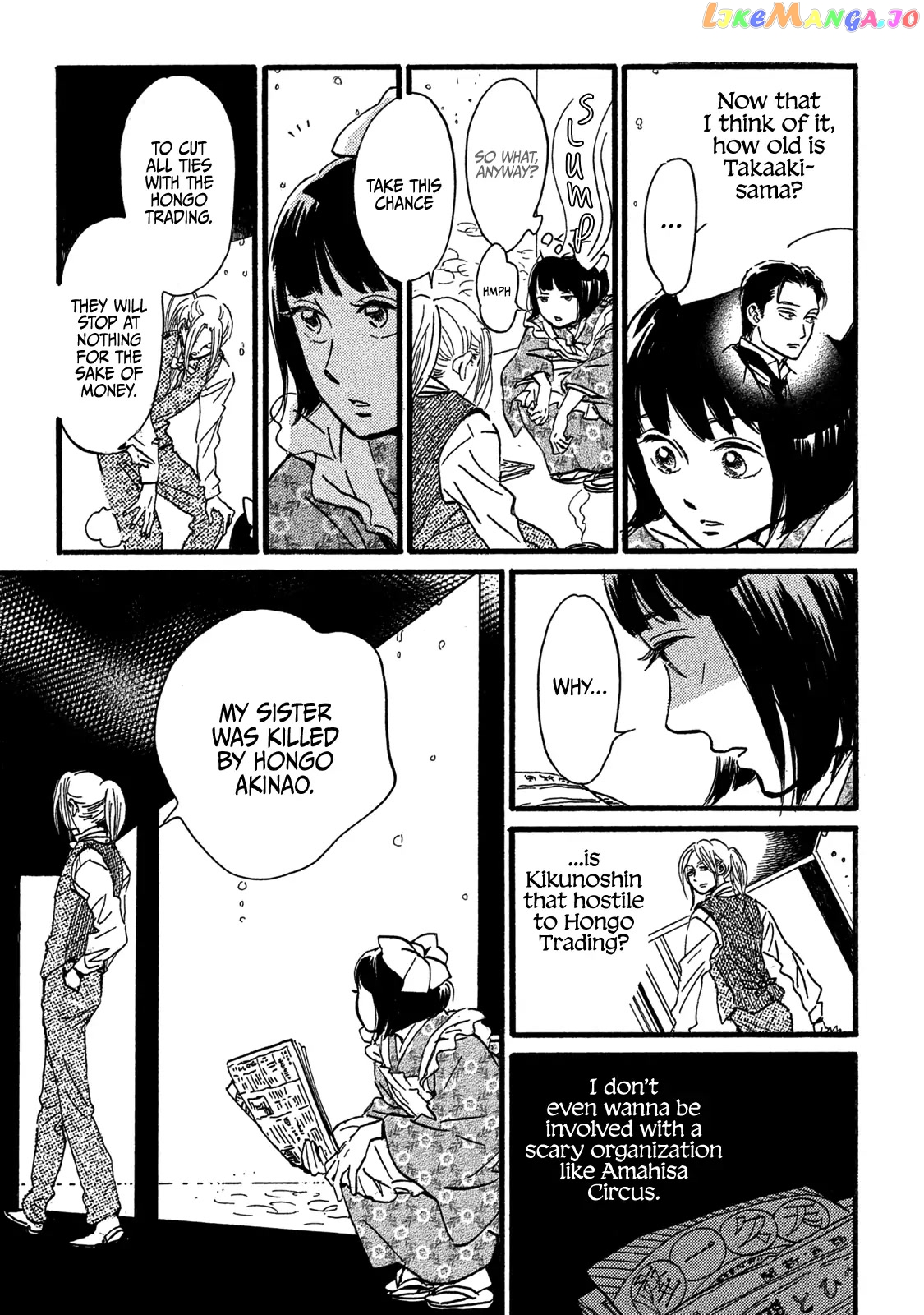 The Rain Of Teardrops And Serenade chapter 25 - page 21