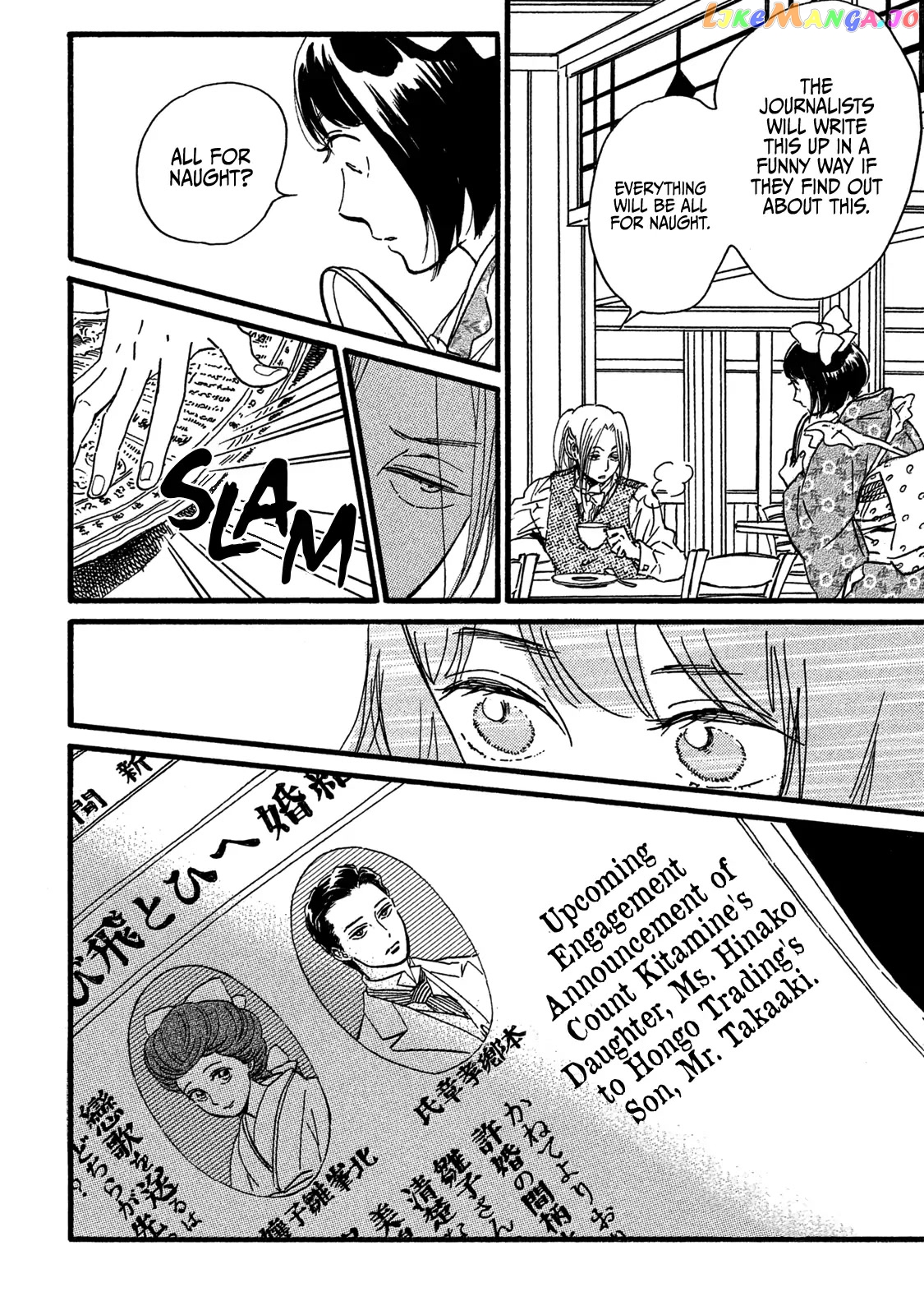 The Rain Of Teardrops And Serenade chapter 25 - page 8