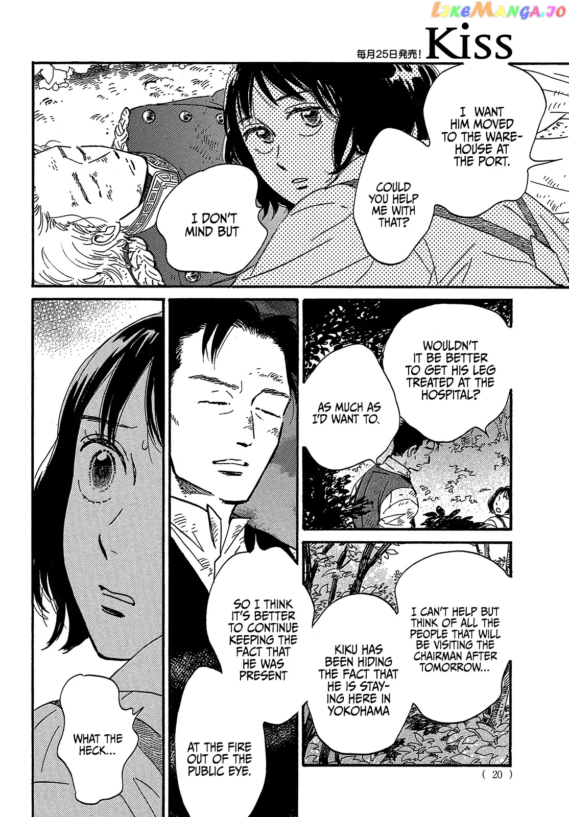 The Rain Of Teardrops And Serenade chapter 44 - page 20