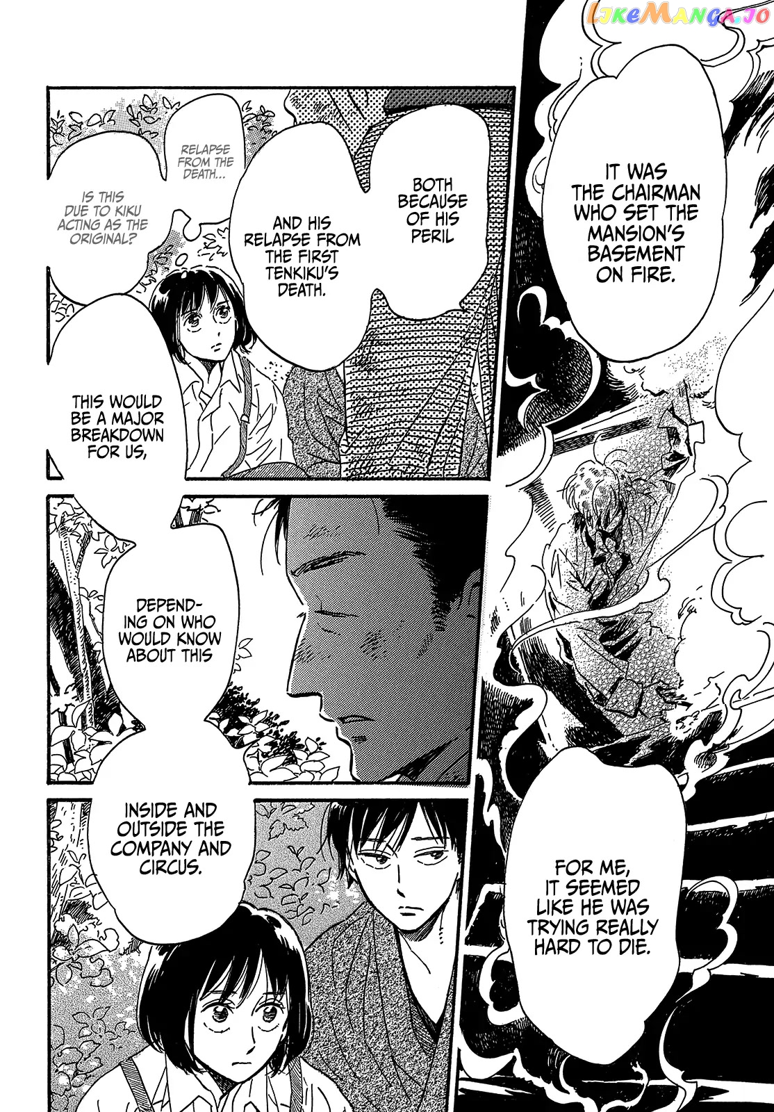 The Rain Of Teardrops And Serenade chapter 44 - page 22