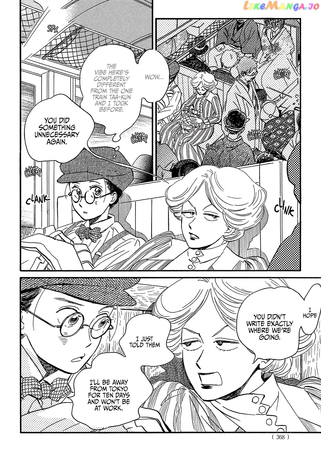 The Rain Of Teardrops And Serenade chapter 36 - page 10