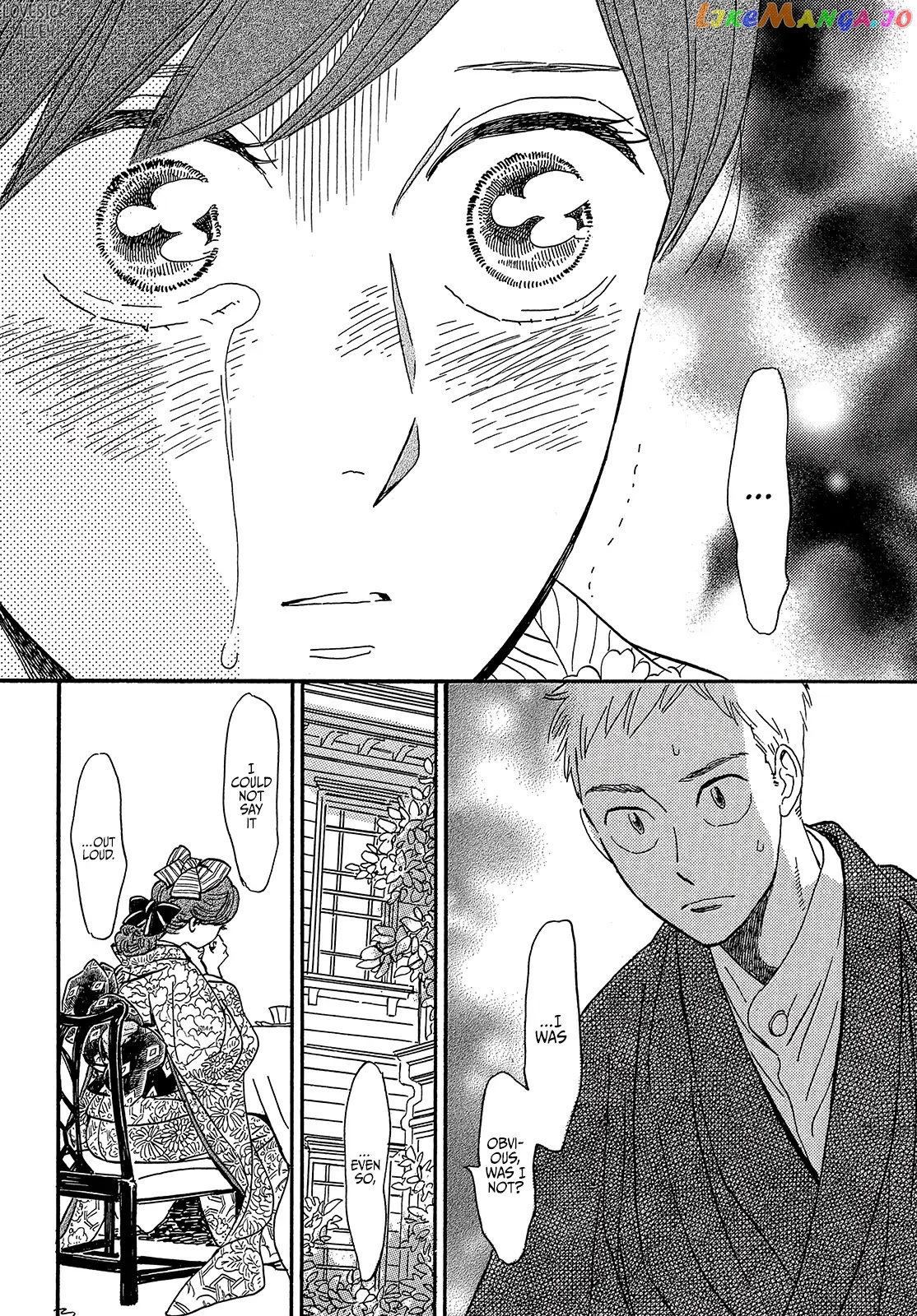 The Rain Of Teardrops And Serenade chapter 36 - page 16