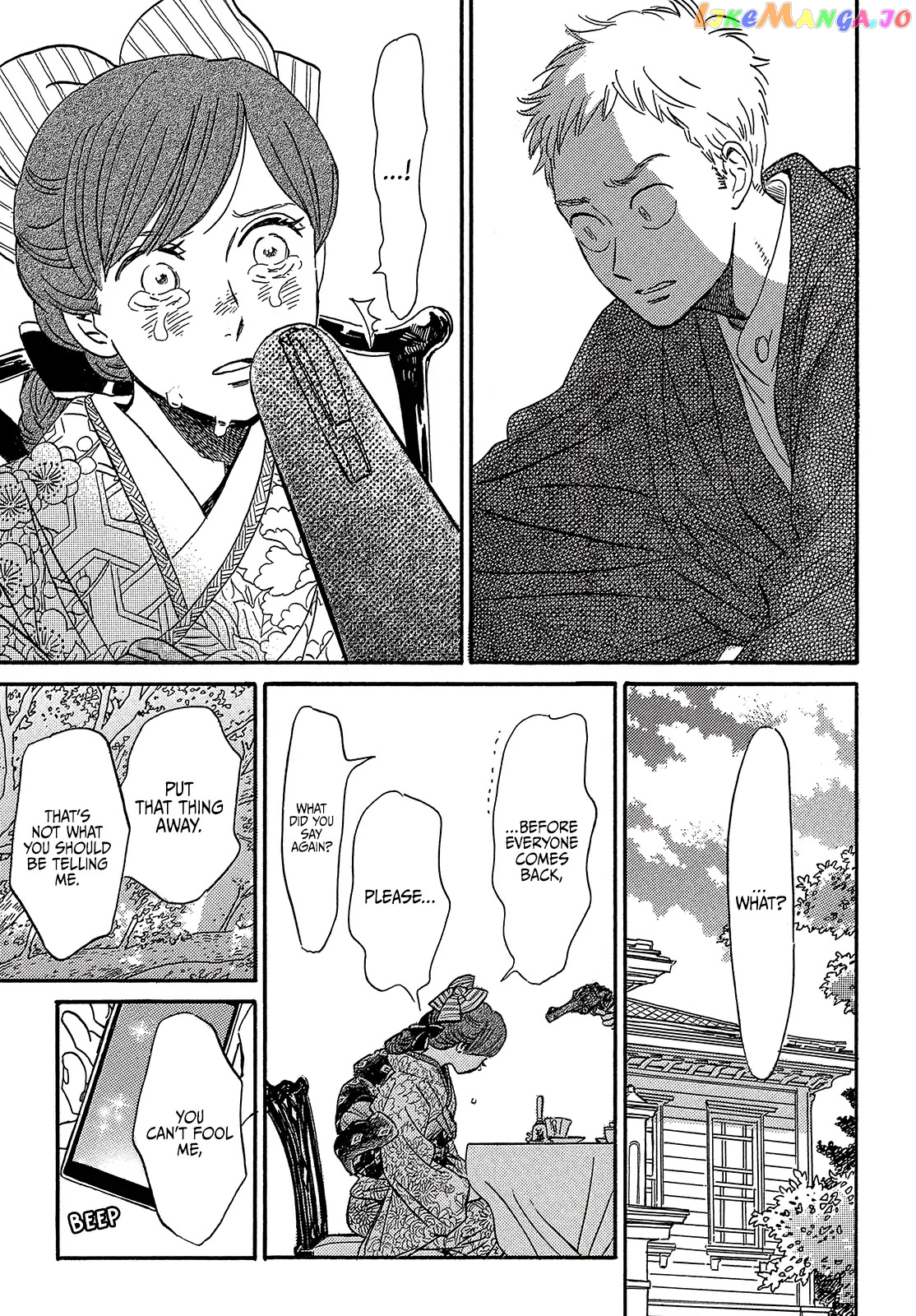 The Rain Of Teardrops And Serenade chapter 36 - page 19
