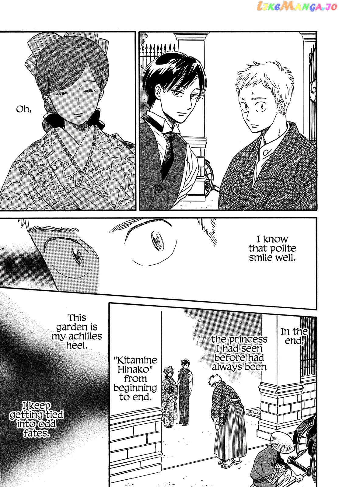 The Rain Of Teardrops And Serenade chapter 36 - page 23