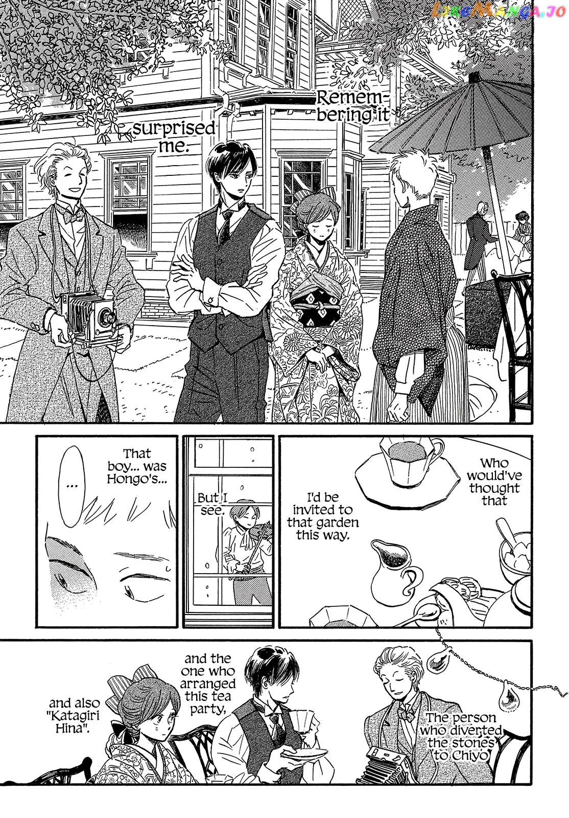 The Rain Of Teardrops And Serenade chapter 36 - page 7