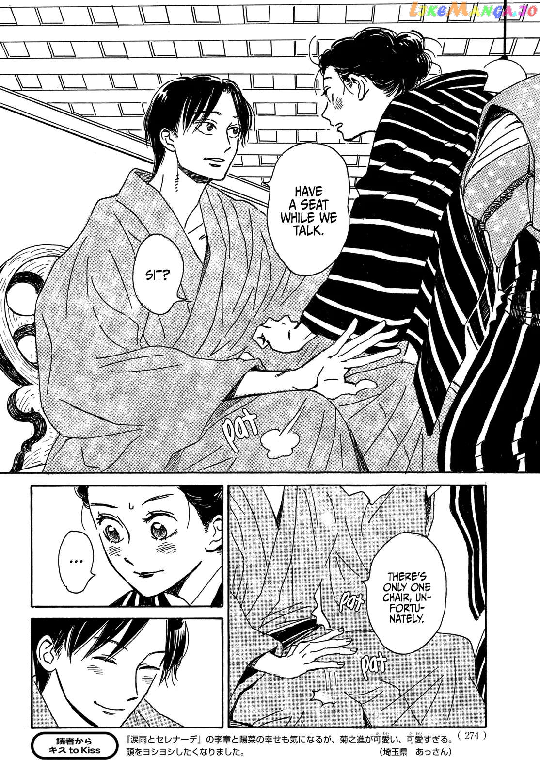 The Rain Of Teardrops And Serenade chapter 53 - page 13