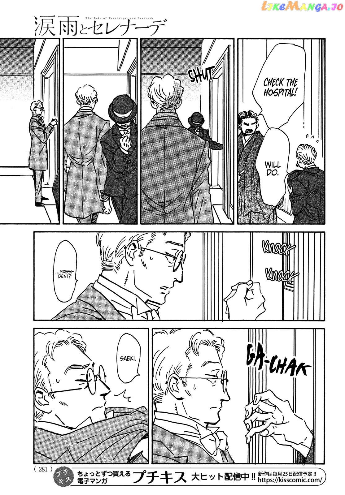The Rain Of Teardrops And Serenade chapter 53 - page 20