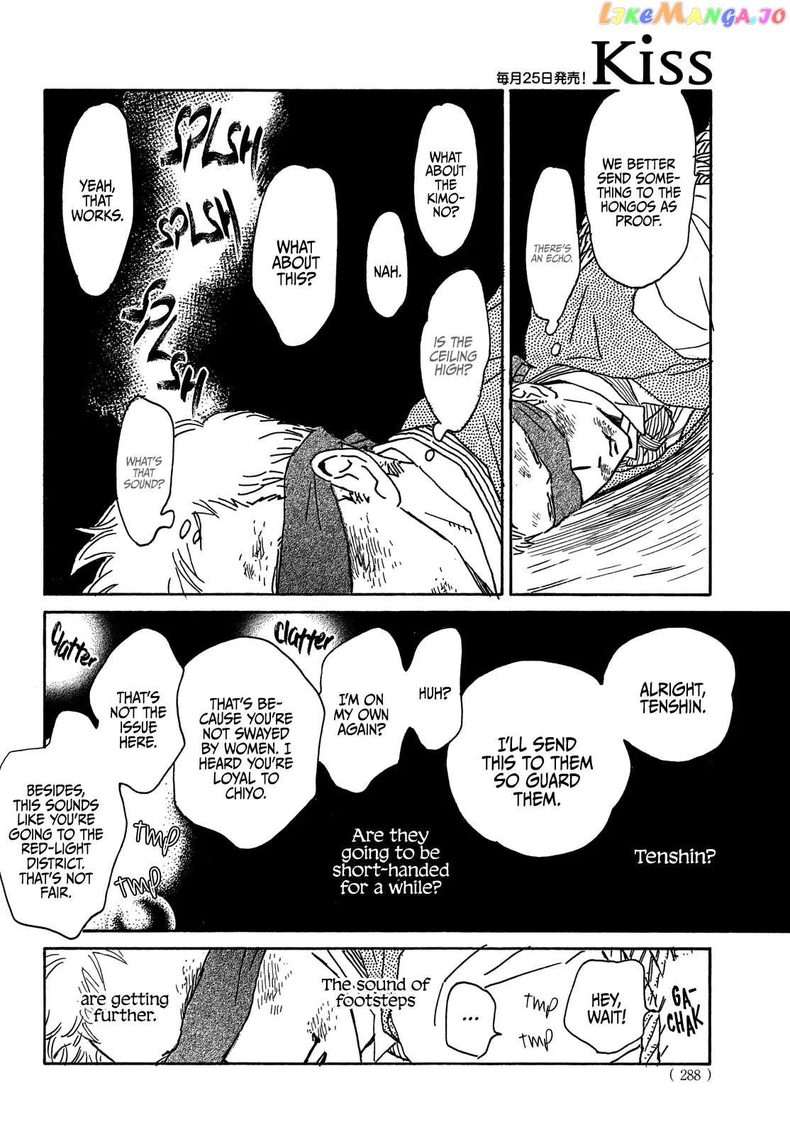 The Rain Of Teardrops And Serenade chapter 53 - page 27