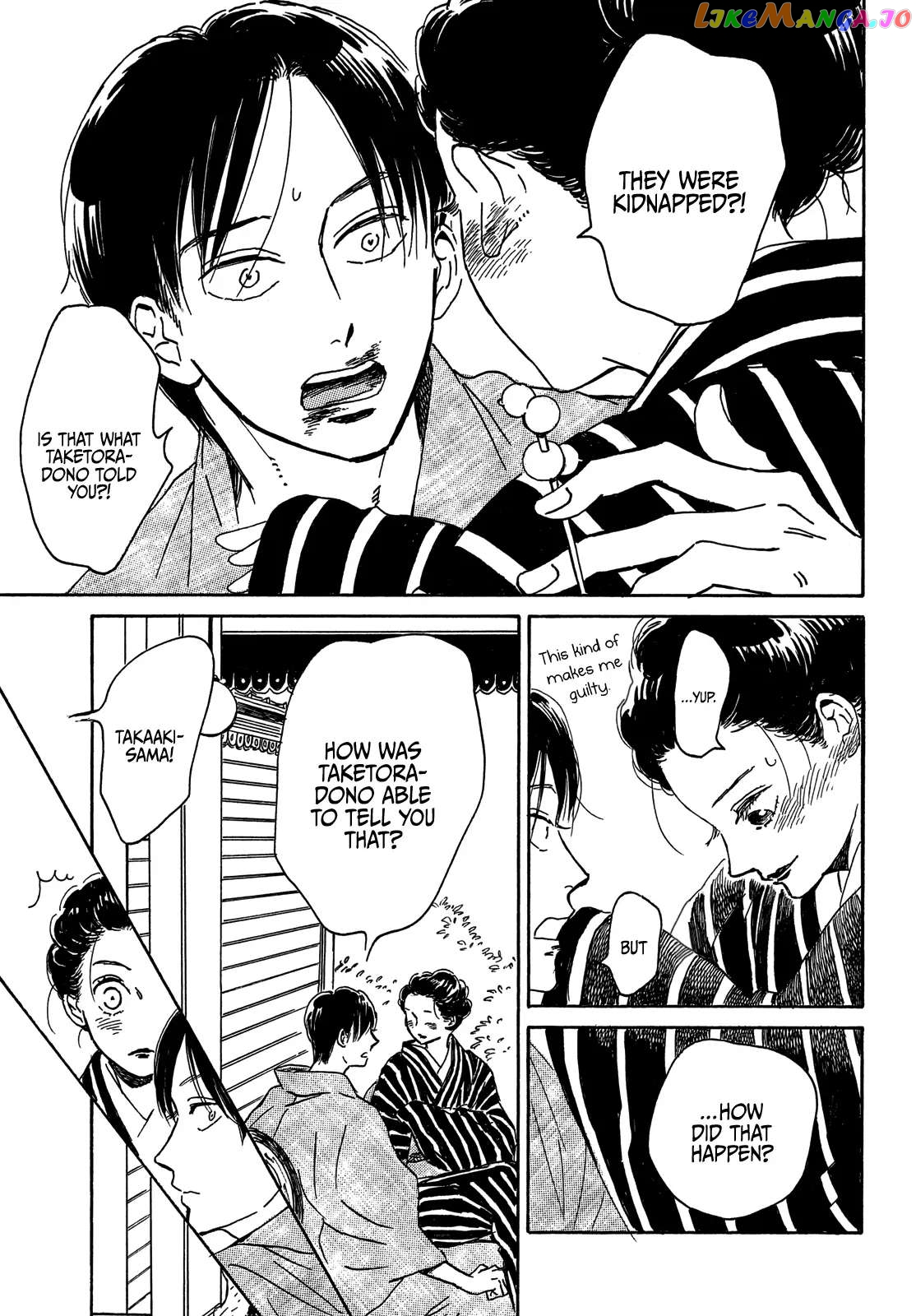 The Rain Of Teardrops And Serenade chapter 53 - page 32