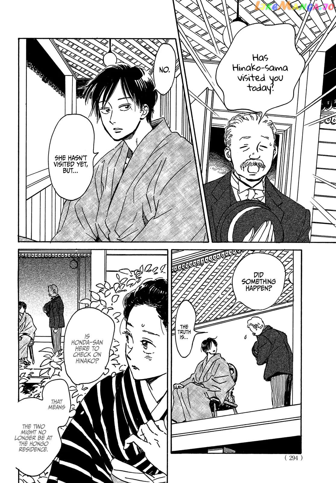 The Rain Of Teardrops And Serenade chapter 53 - page 33