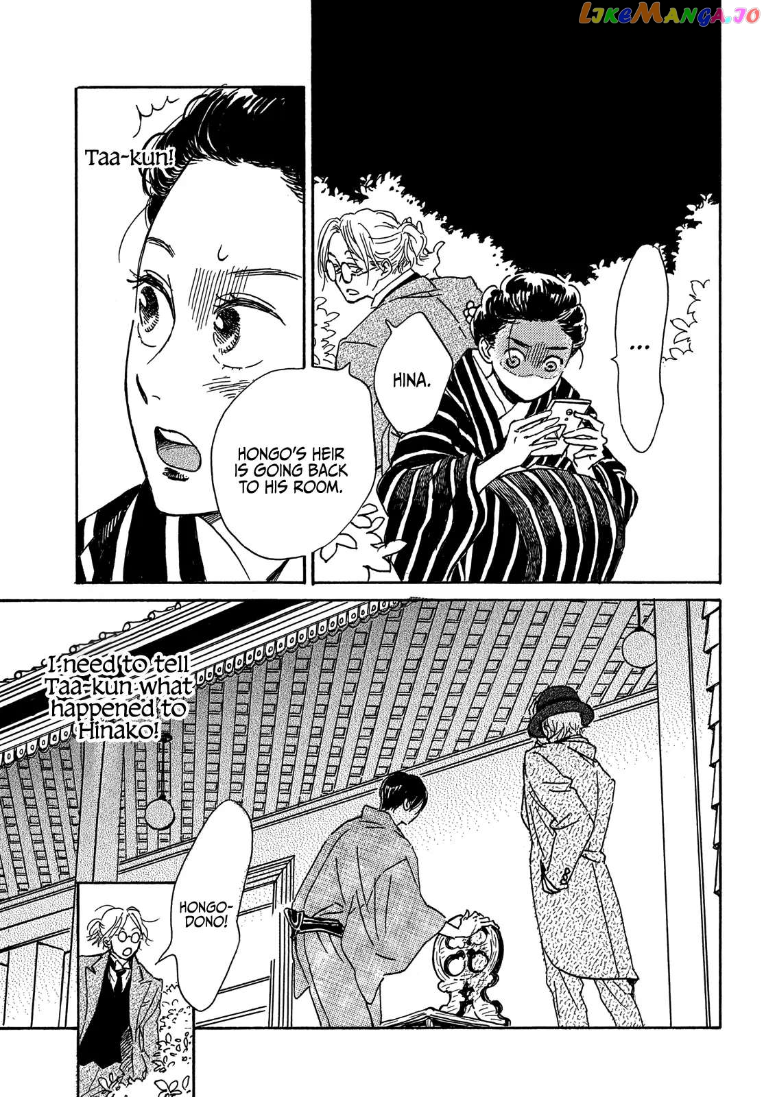 The Rain Of Teardrops And Serenade chapter 53 - page 6