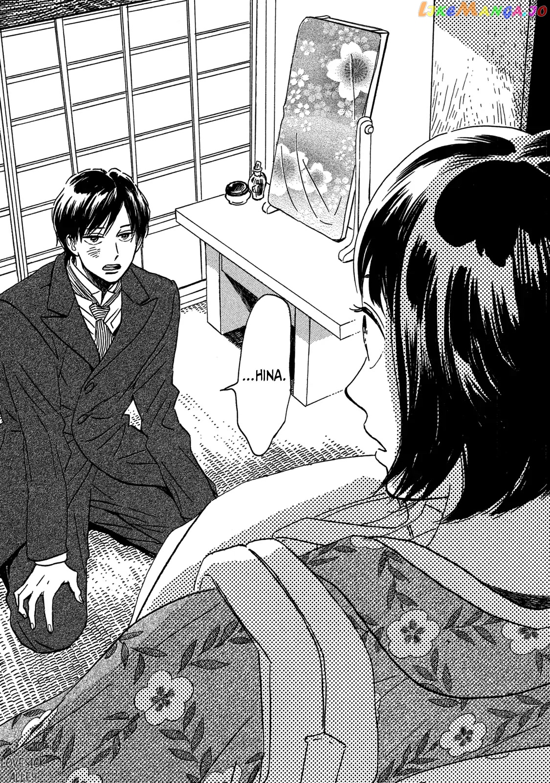 The Rain Of Teardrops And Serenade chapter 26 - page 22