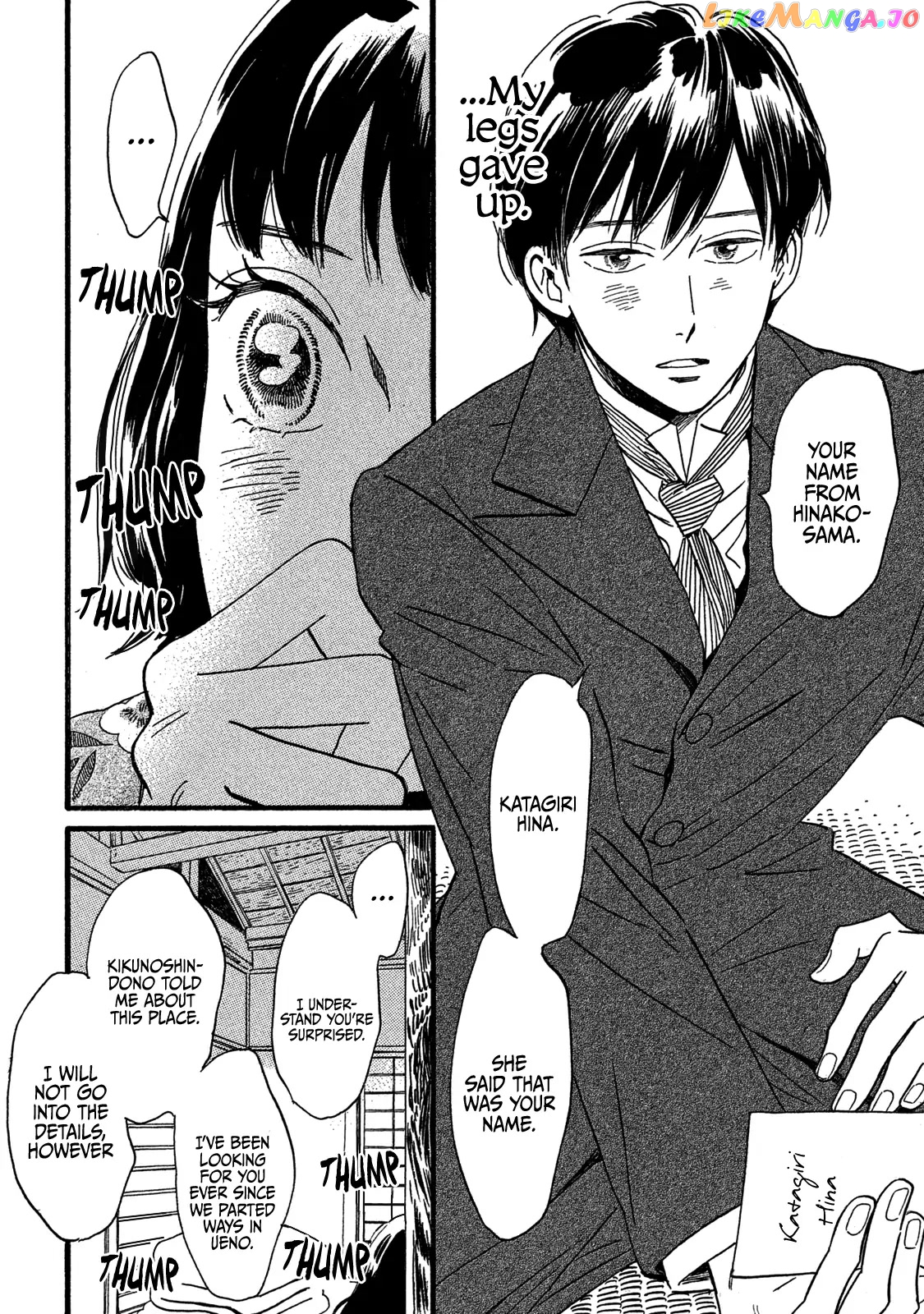The Rain Of Teardrops And Serenade chapter 26 - page 24