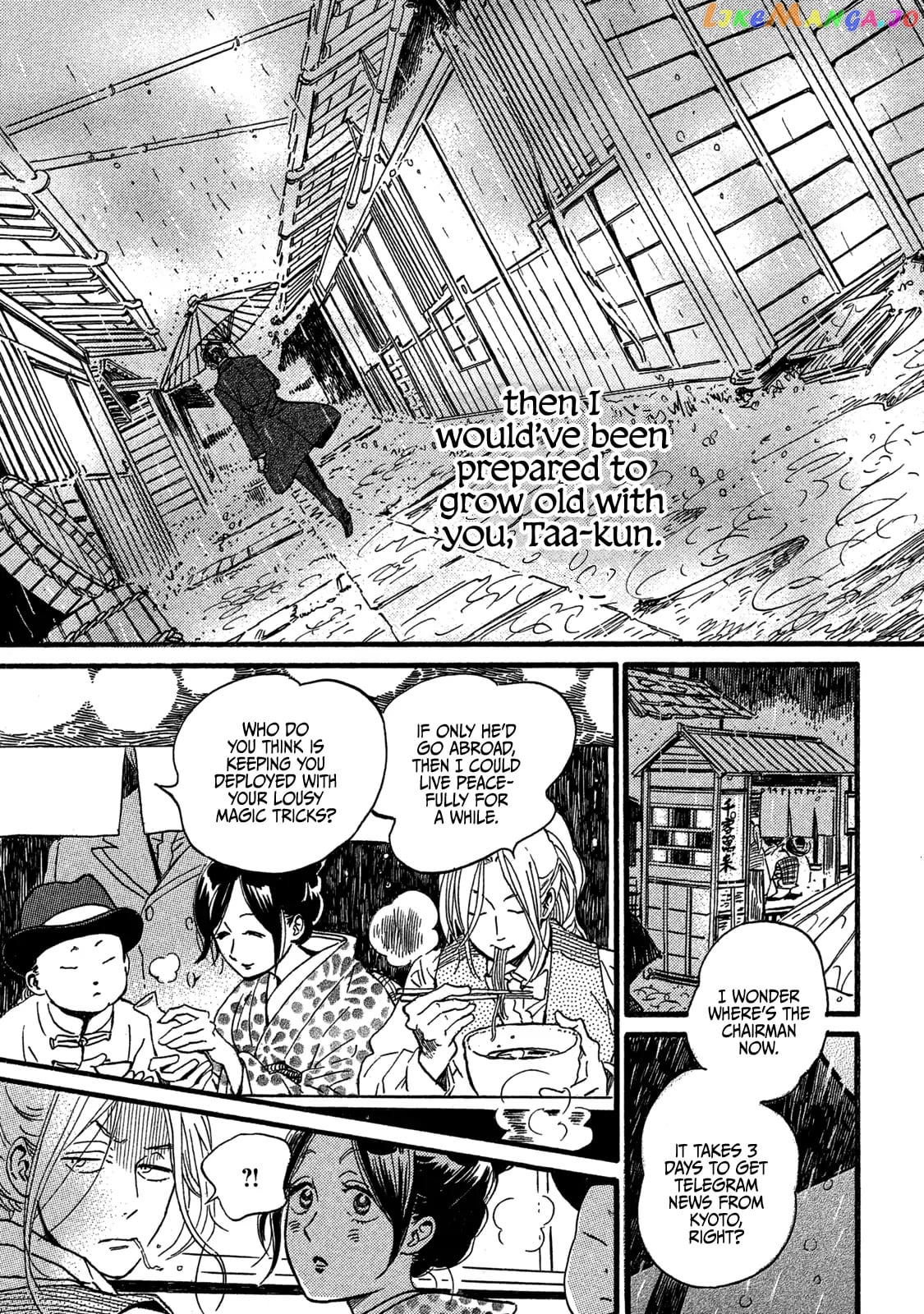 The Rain Of Teardrops And Serenade chapter 26 - page 33