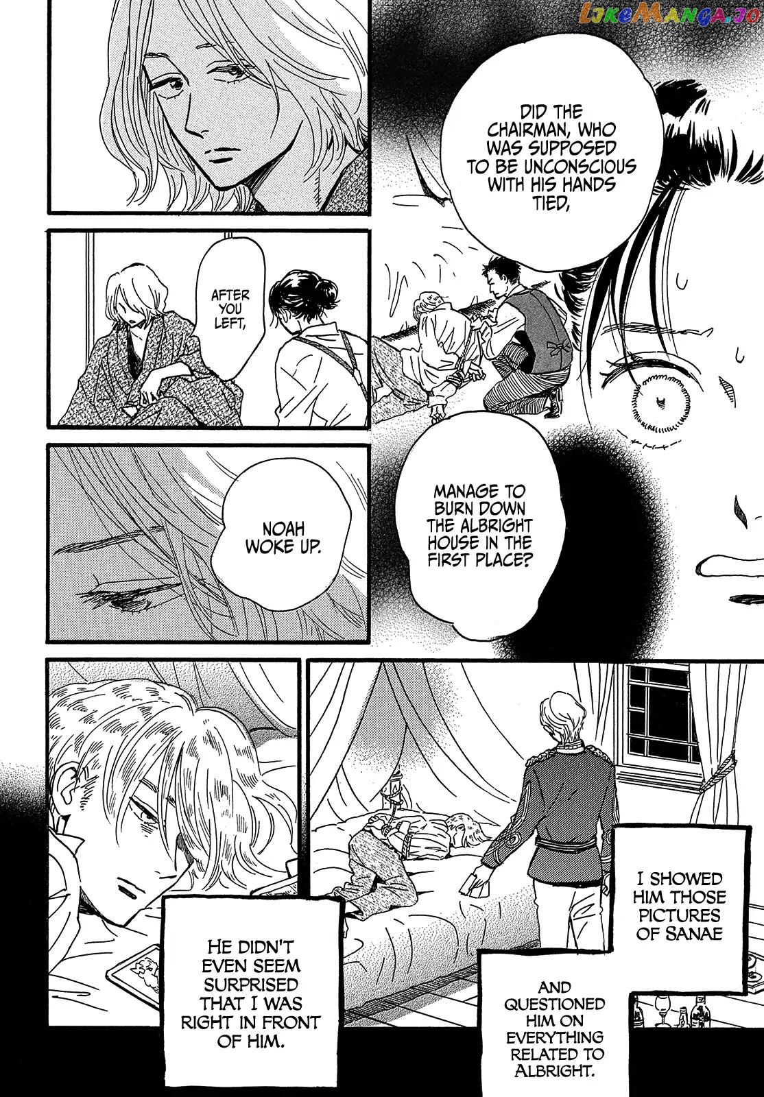The Rain Of Teardrops And Serenade chapter 45 - page 12