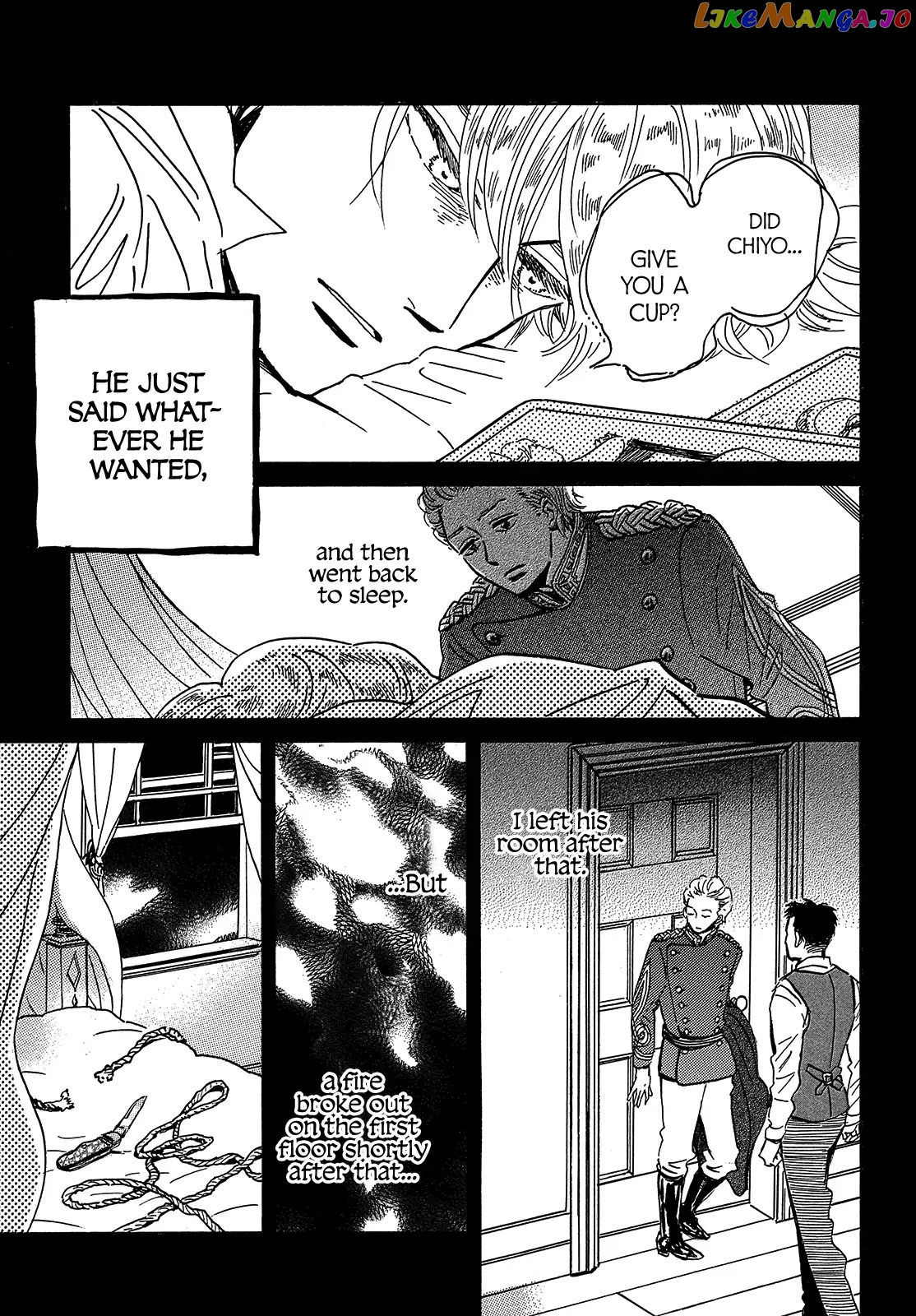 The Rain Of Teardrops And Serenade chapter 45 - page 13