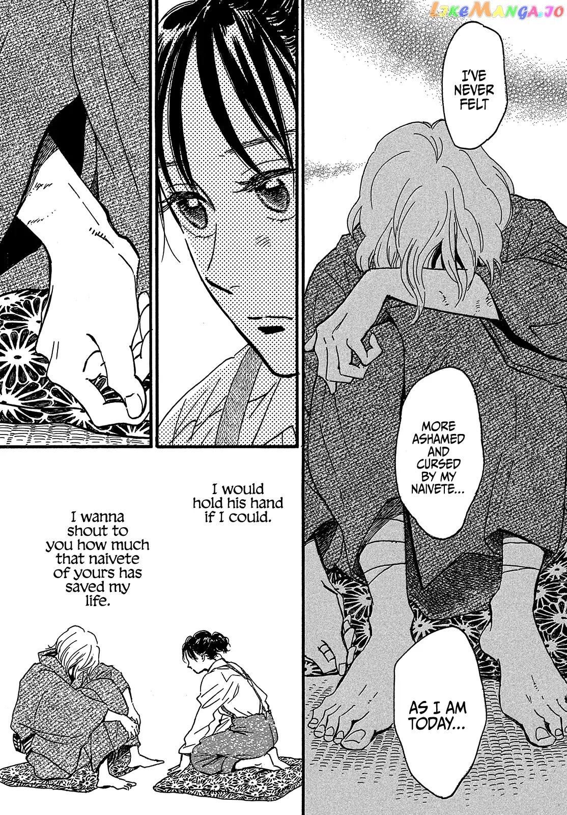 The Rain Of Teardrops And Serenade chapter 45 - page 15