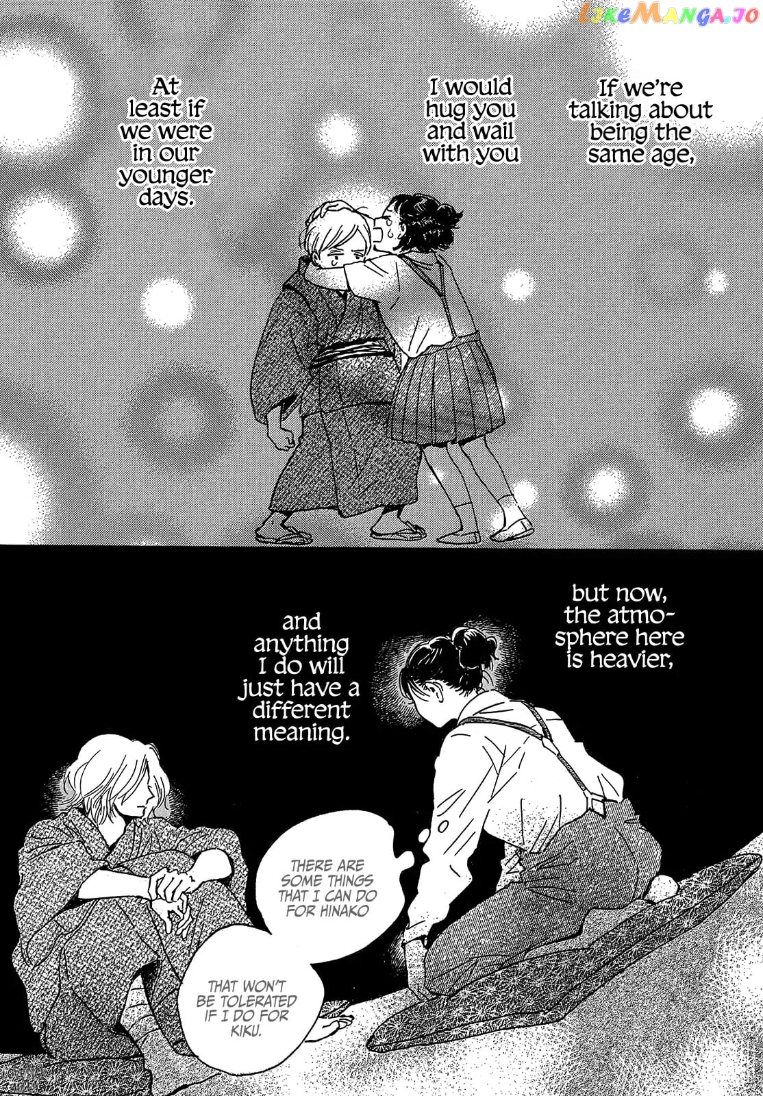 The Rain Of Teardrops And Serenade chapter 45 - page 16