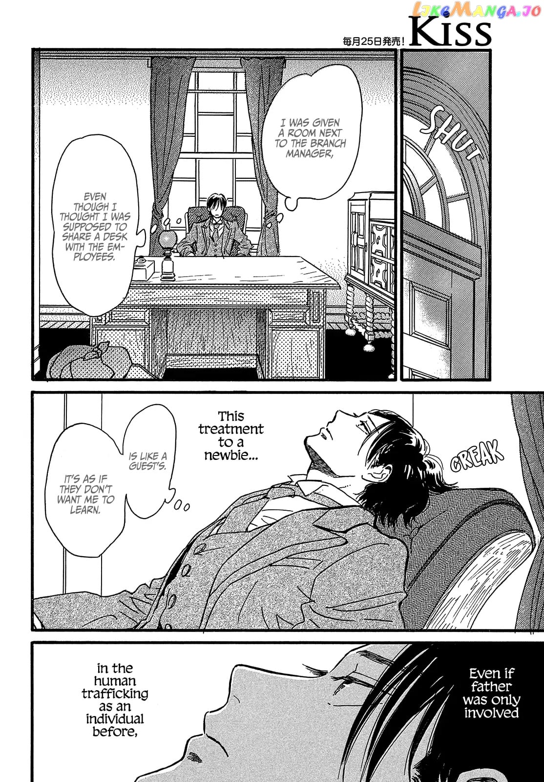The Rain Of Teardrops And Serenade chapter 45 - page 20