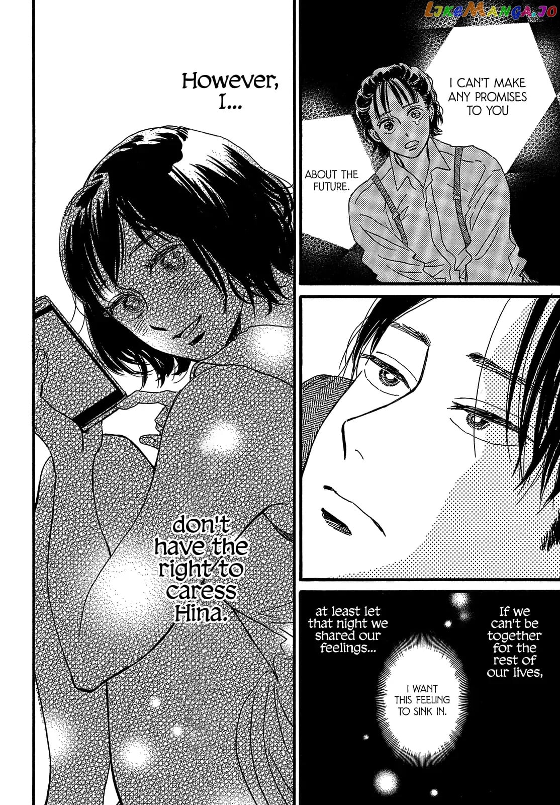 The Rain Of Teardrops And Serenade chapter 45 - page 22