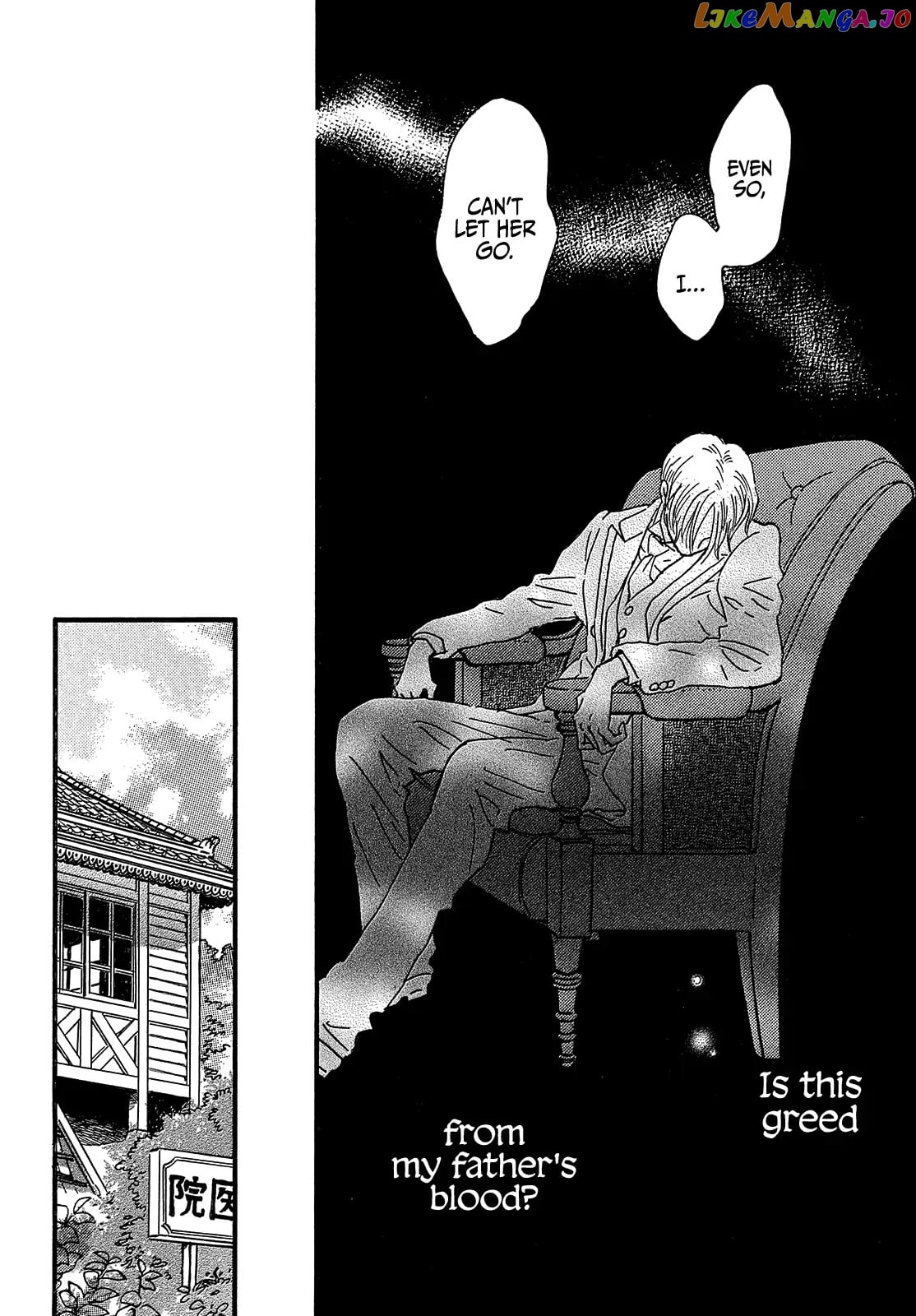The Rain Of Teardrops And Serenade chapter 45 - page 24