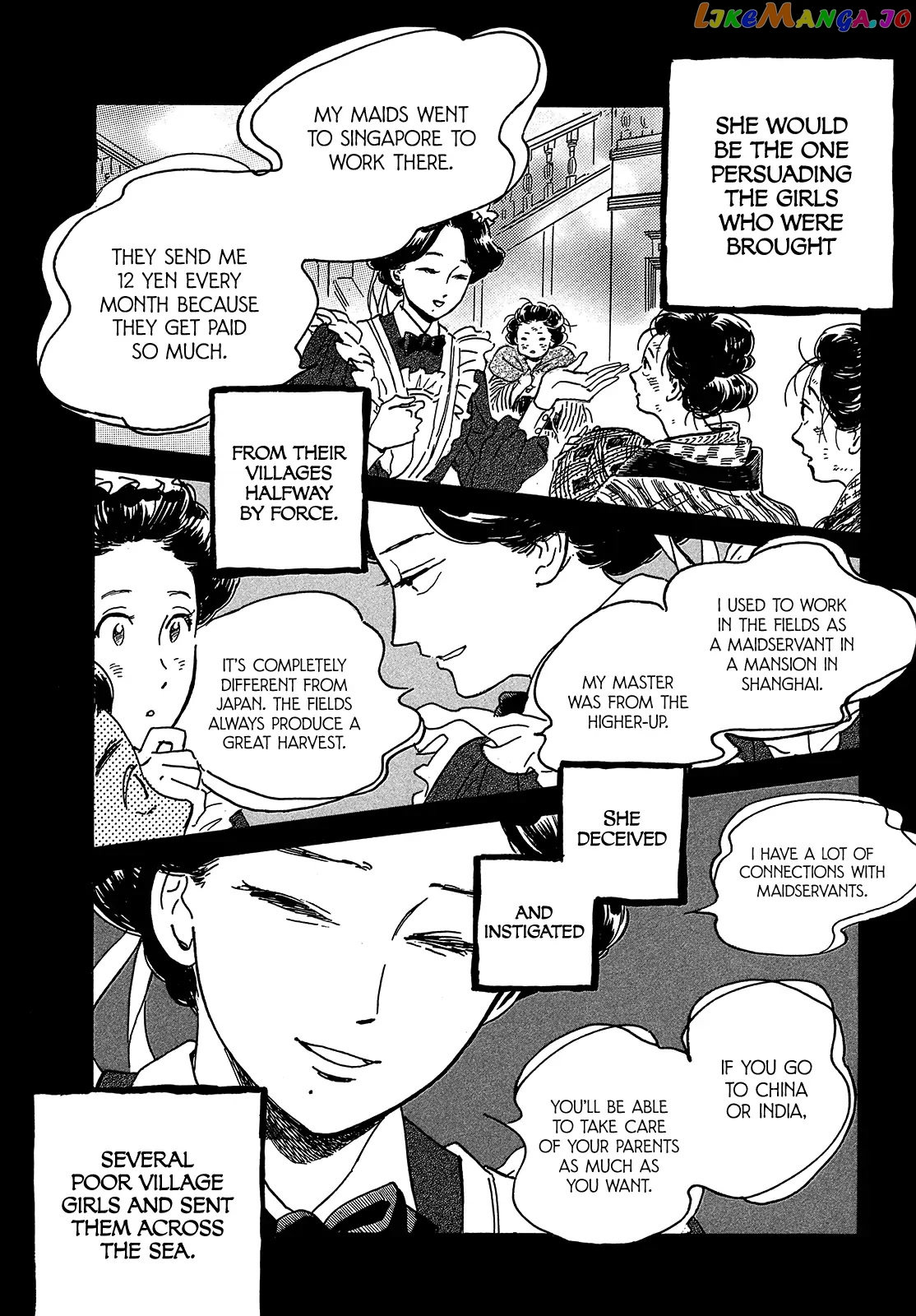 The Rain Of Teardrops And Serenade chapter 45 - page 27