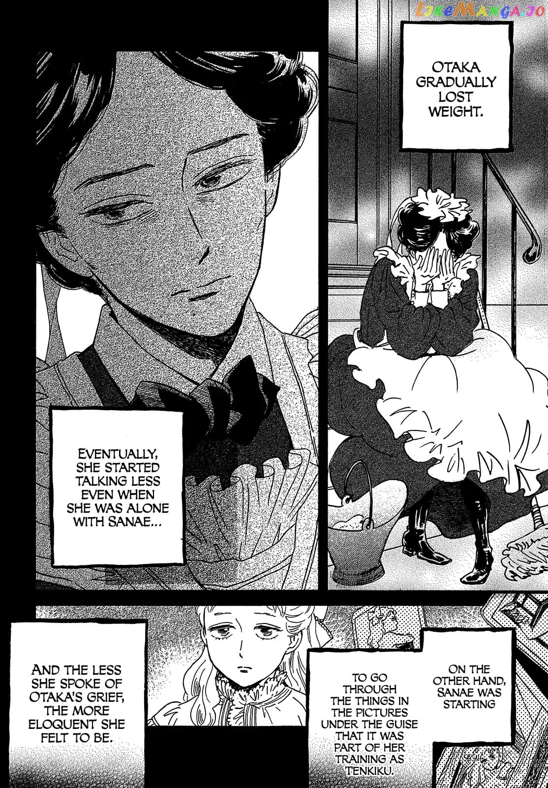 The Rain Of Teardrops And Serenade chapter 45 - page 28