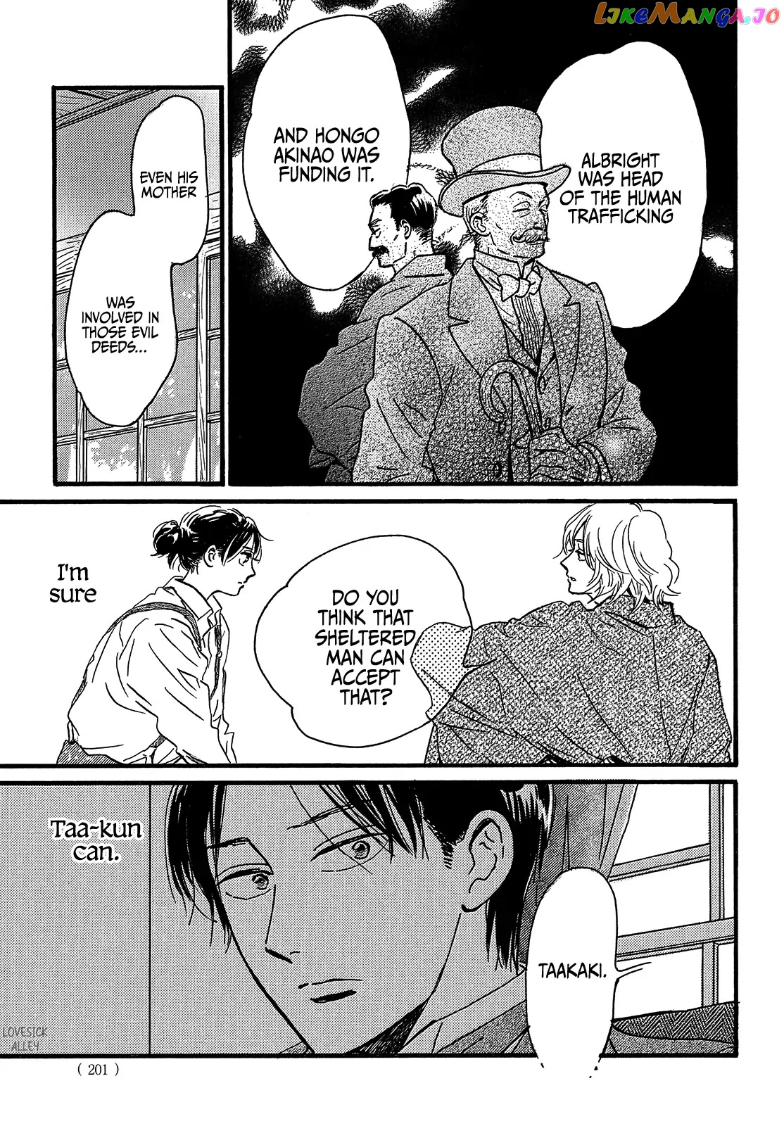 The Rain Of Teardrops And Serenade chapter 45 - page 33