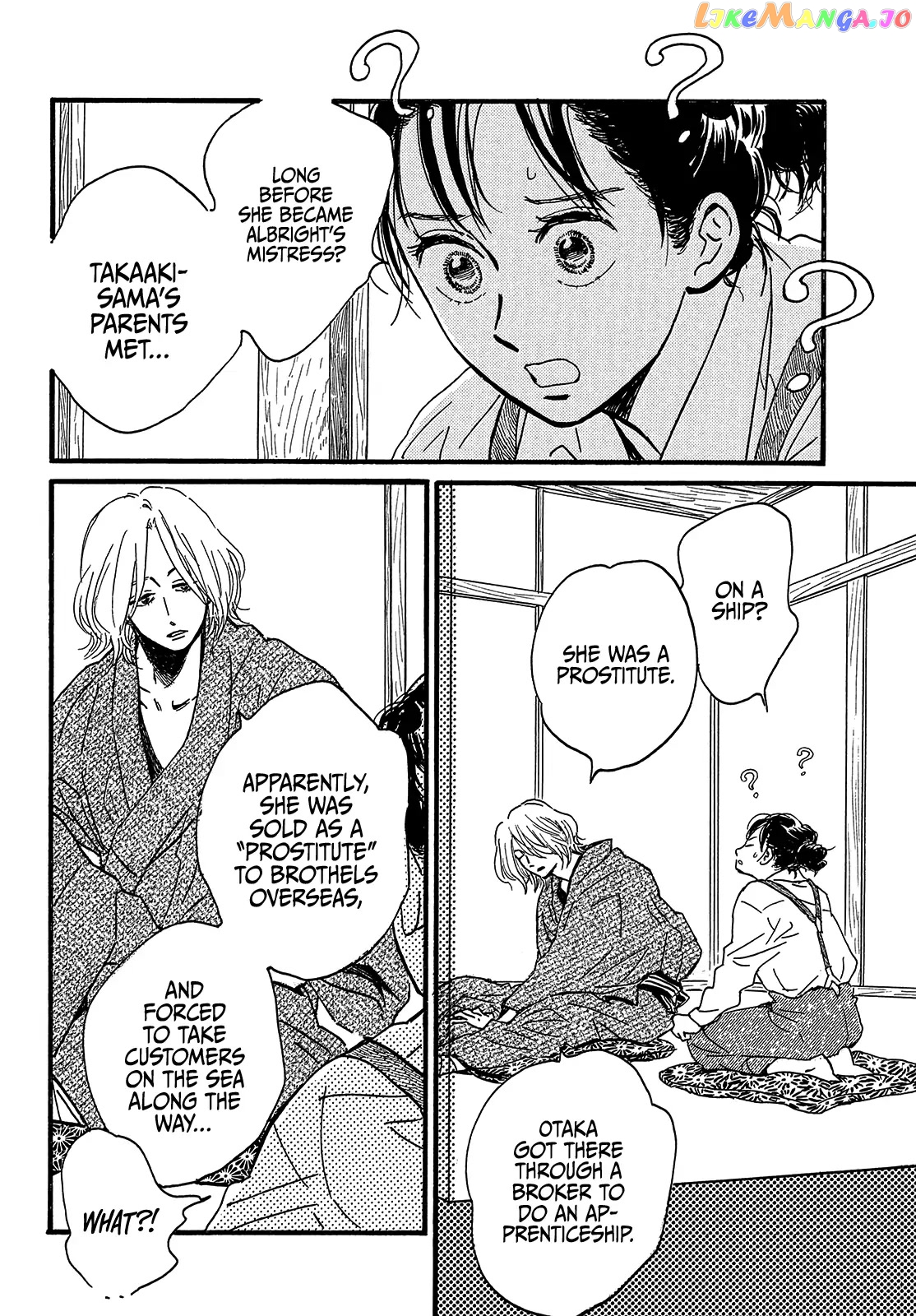 The Rain Of Teardrops And Serenade chapter 45 - page 6