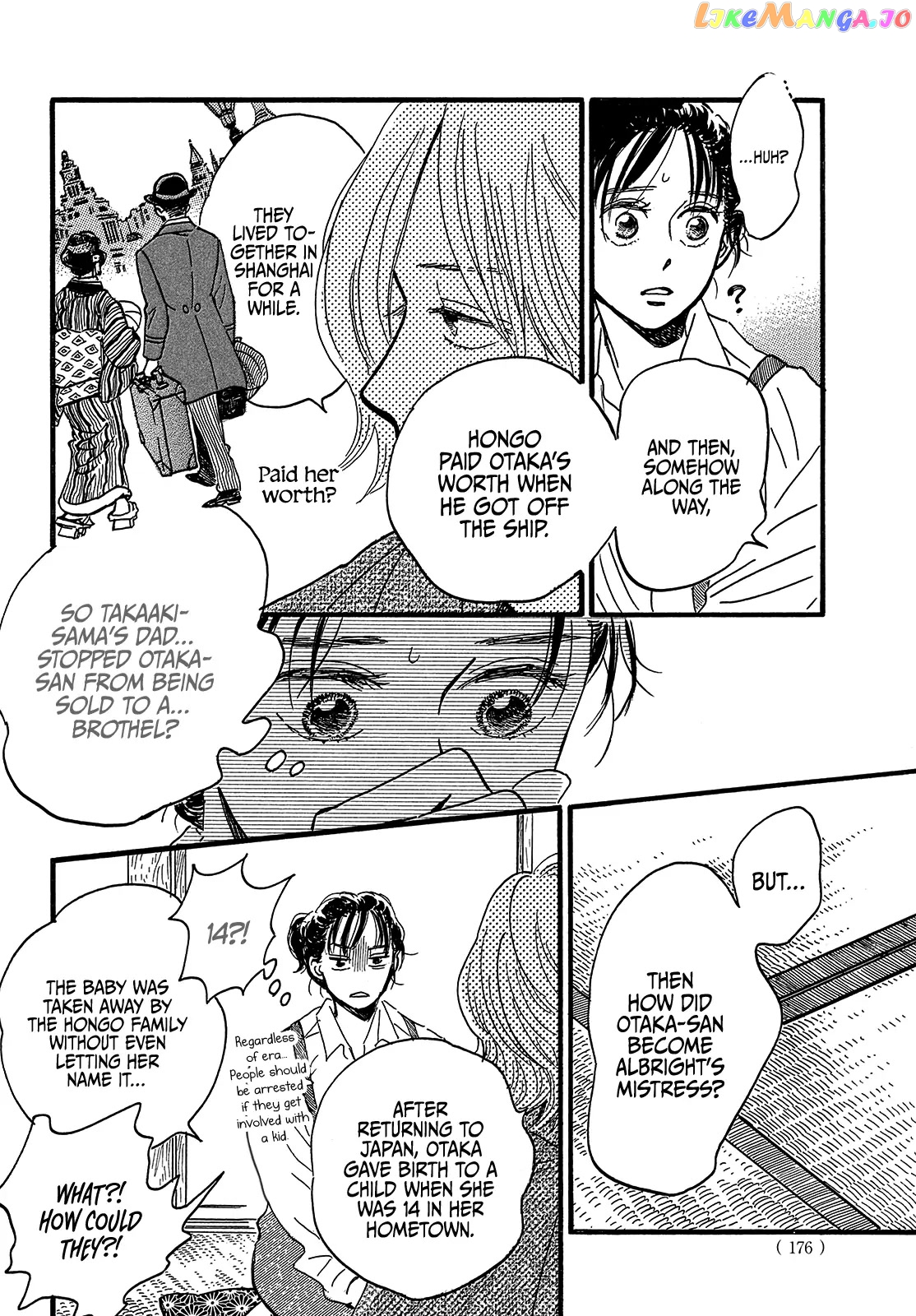 The Rain Of Teardrops And Serenade chapter 45 - page 8