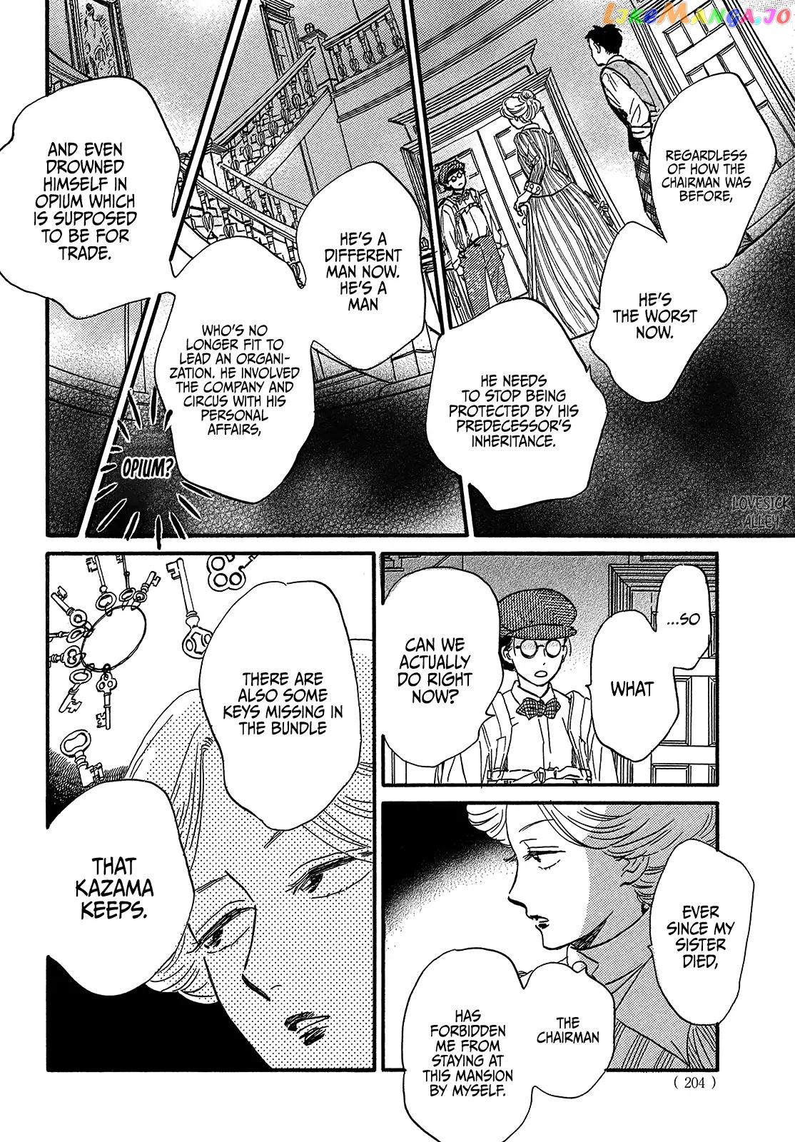 The Rain Of Teardrops And Serenade chapter 37 - page 10