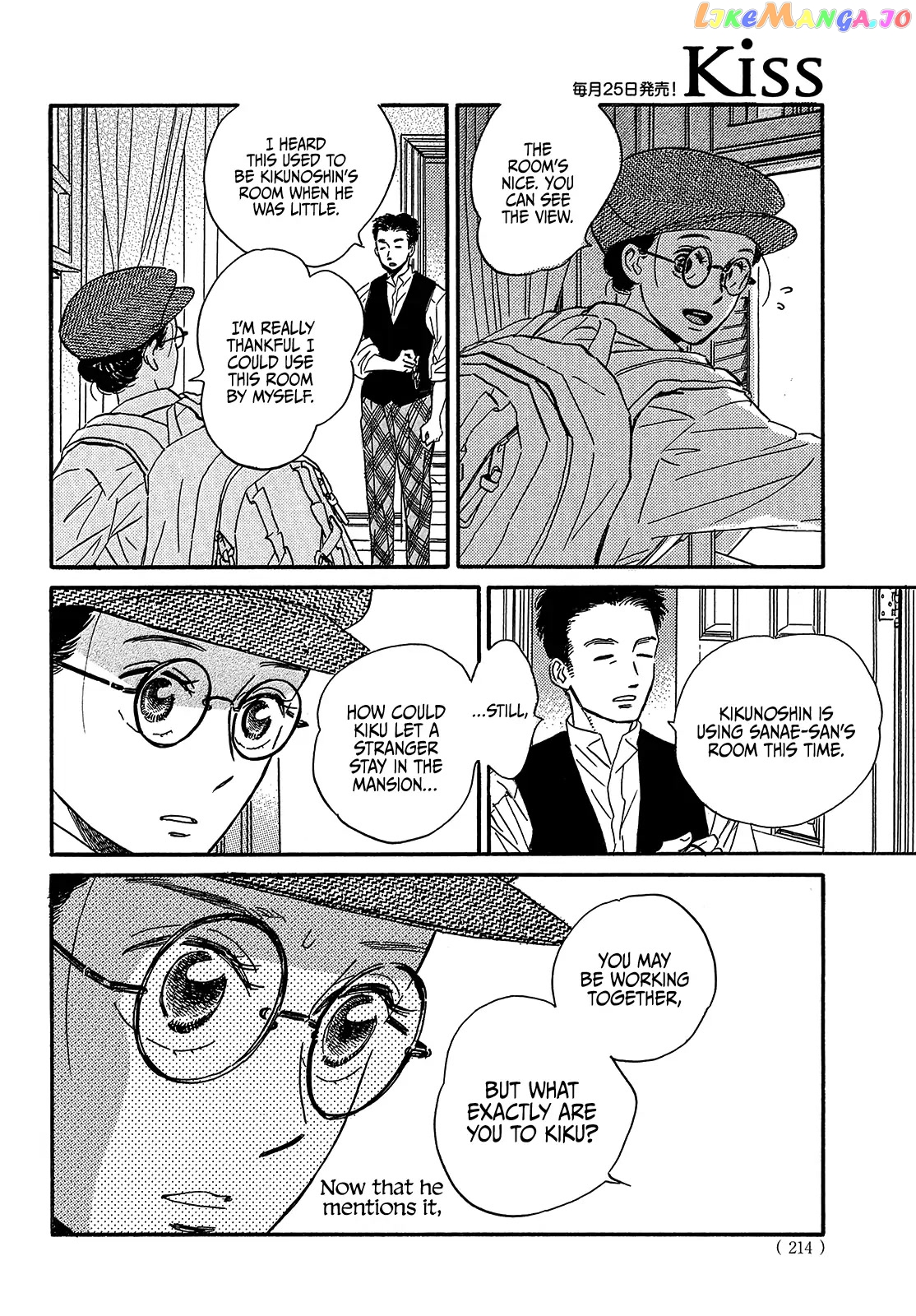 The Rain Of Teardrops And Serenade chapter 37 - page 20
