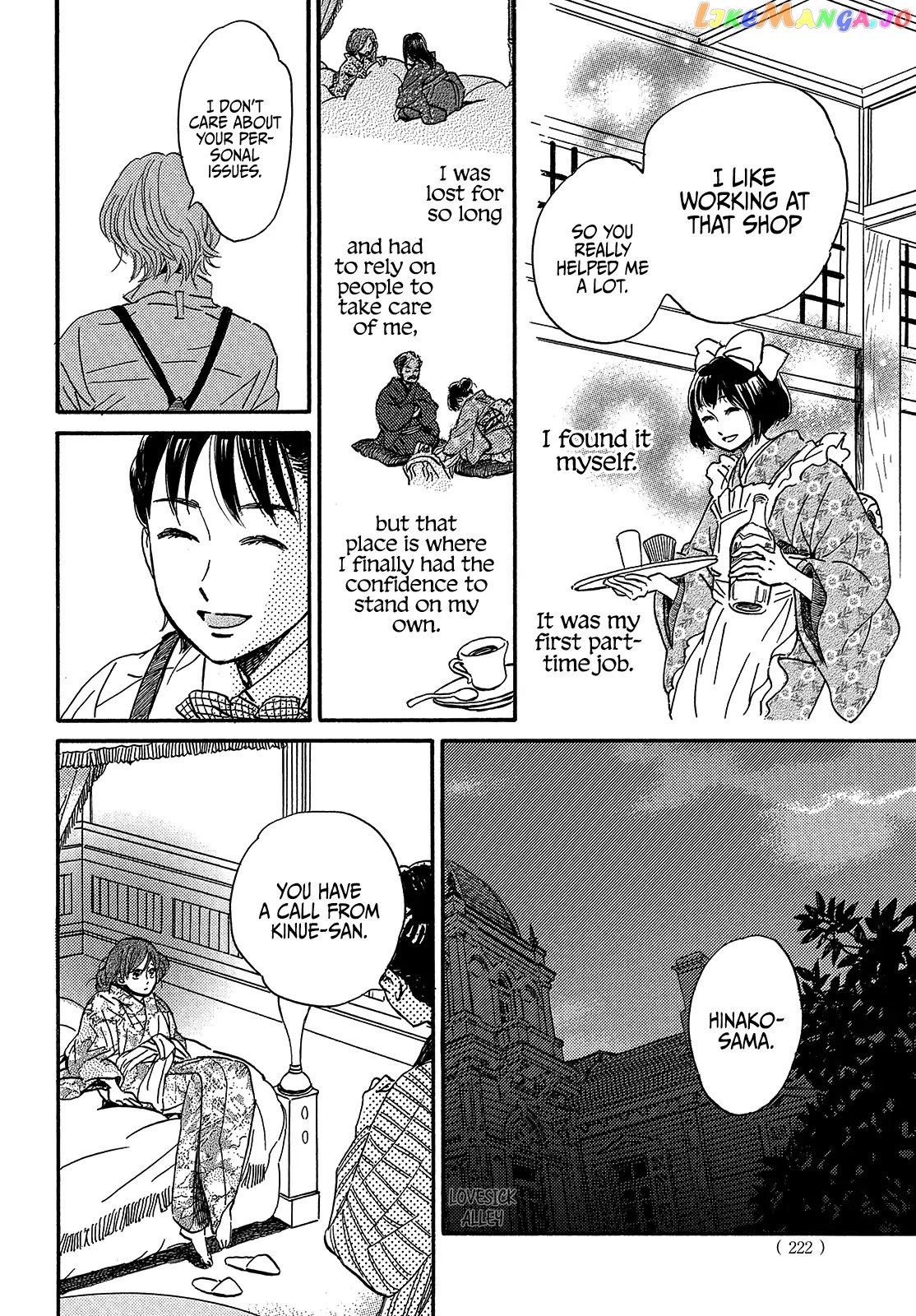 The Rain Of Teardrops And Serenade chapter 37 - page 28